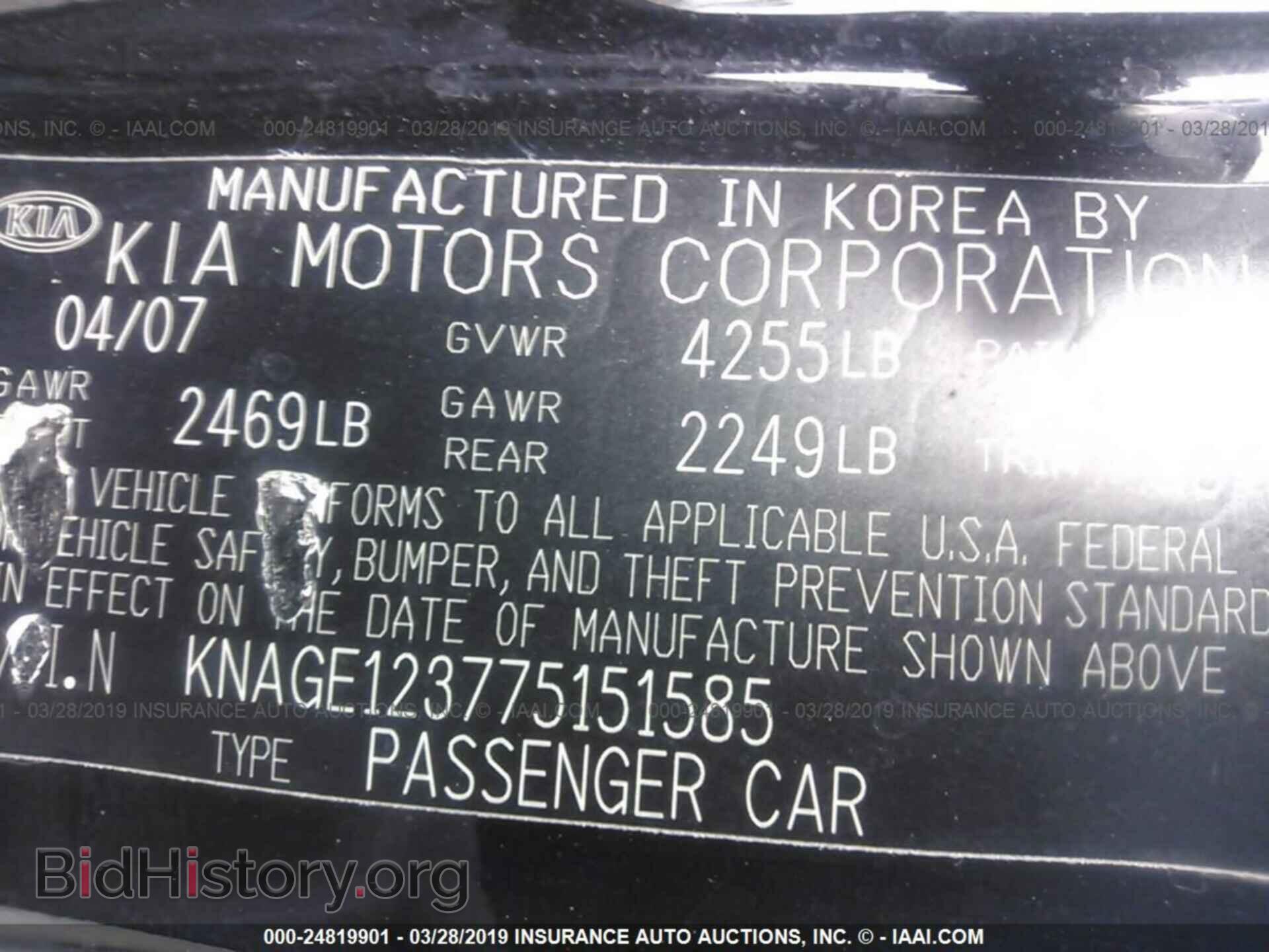 2007 KIA OPTIMA - VIN: KNAGE123775151585 - Фото 9