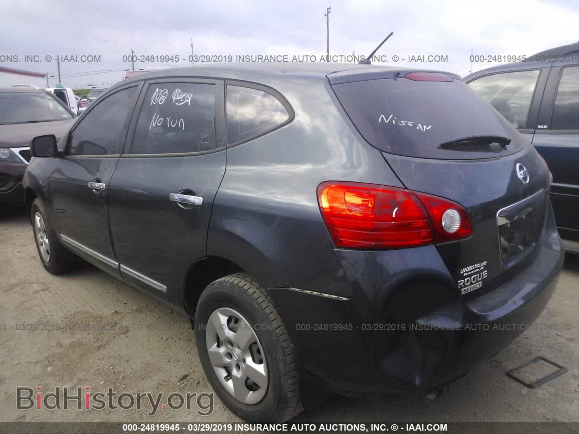 2014 NISSAN ROGUE SELECT - VIN: JN8AS5MT2EW607980 - Фото 3
