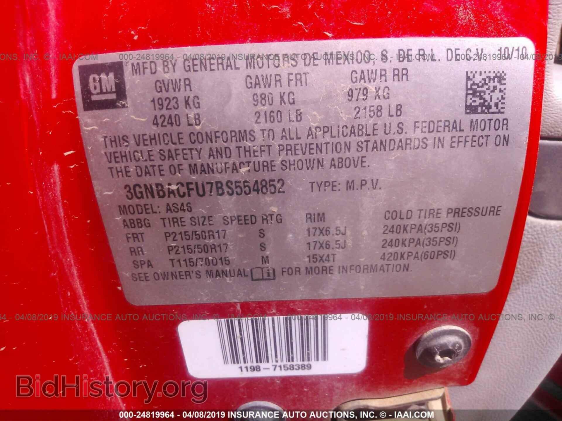 2011 CHEVROLET HHR - VIN: 3GNBACFU7BS554852 - Фото 9