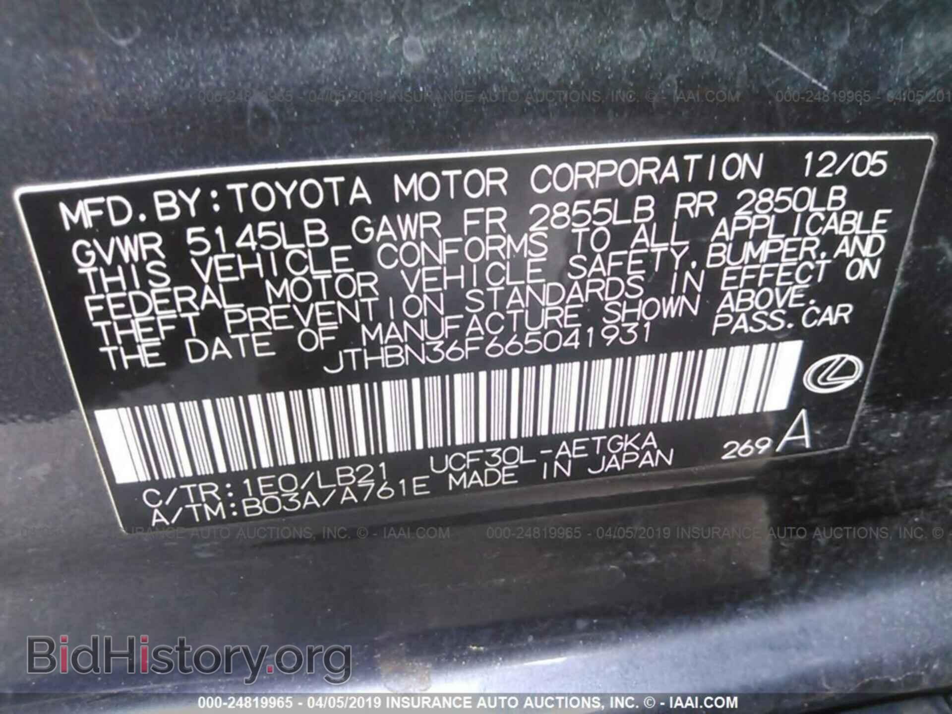 2006 LEXUS LS - VIN: JTHBN36F665041931 - Фото 9