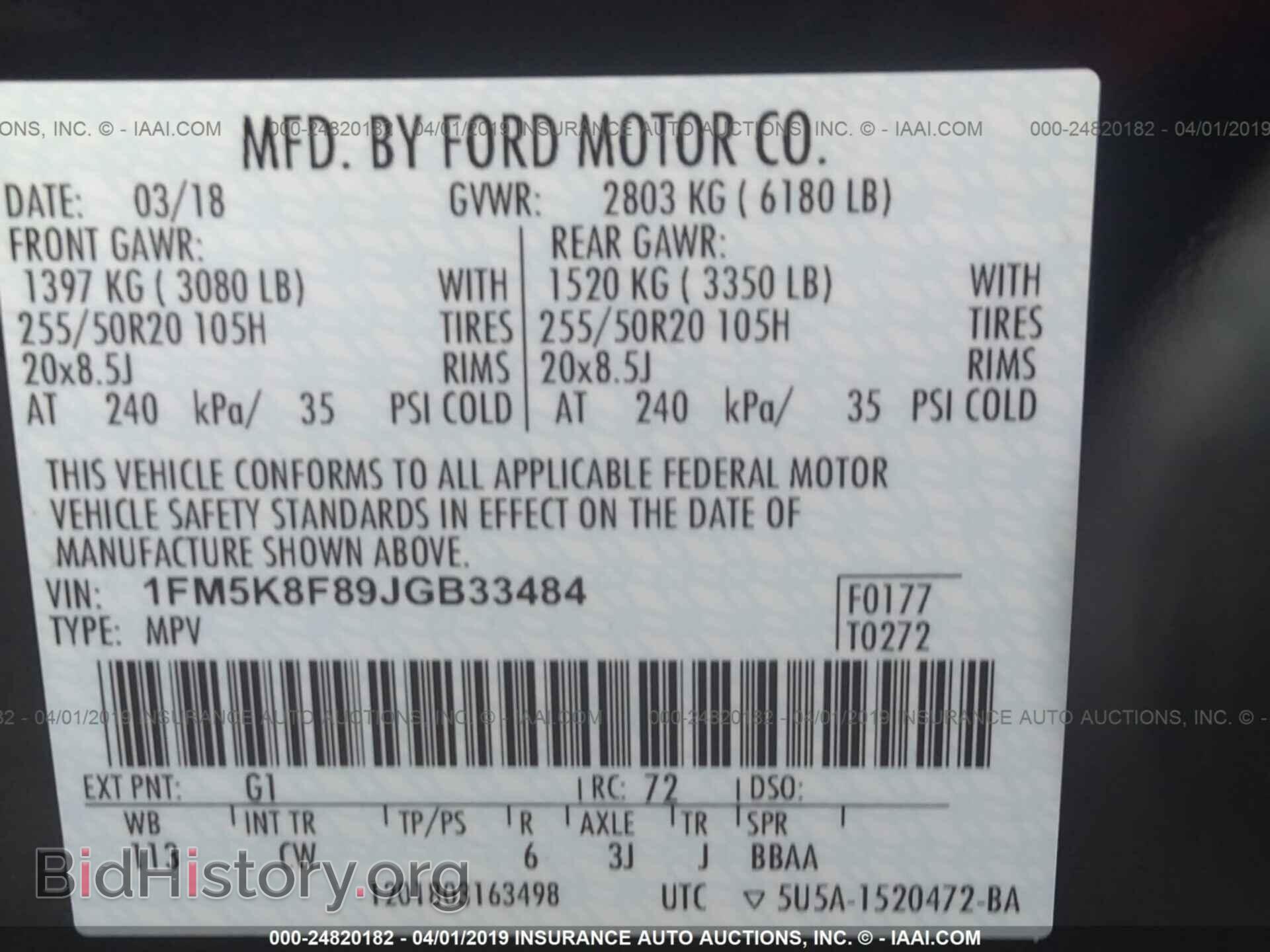 2018 FORD EXPLORER - VIN: 1FM5K8F89JGB33484 - Photo 9