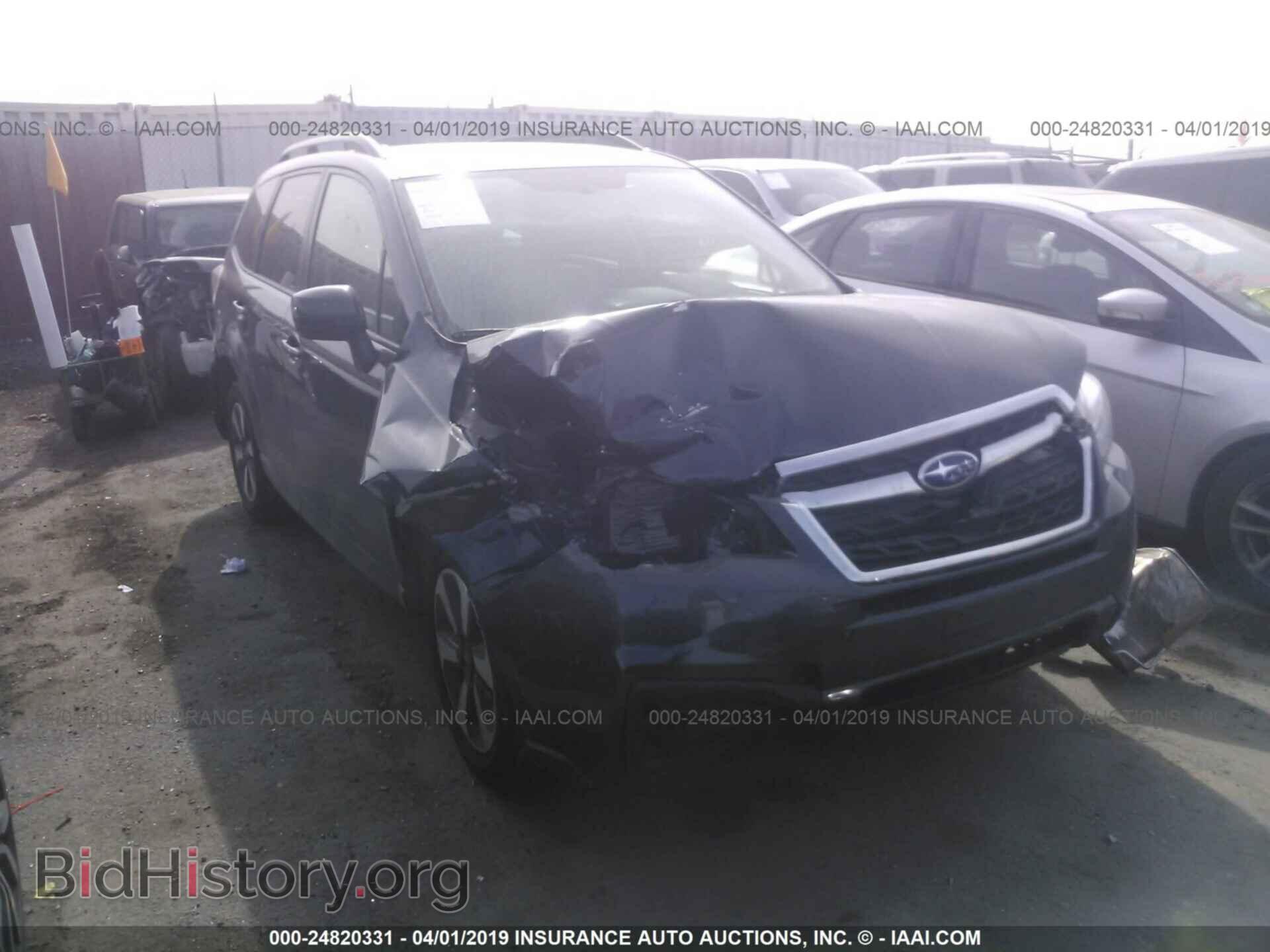 Photo JF2SJAEC1HH559439 - SUBARU FORESTER 2017