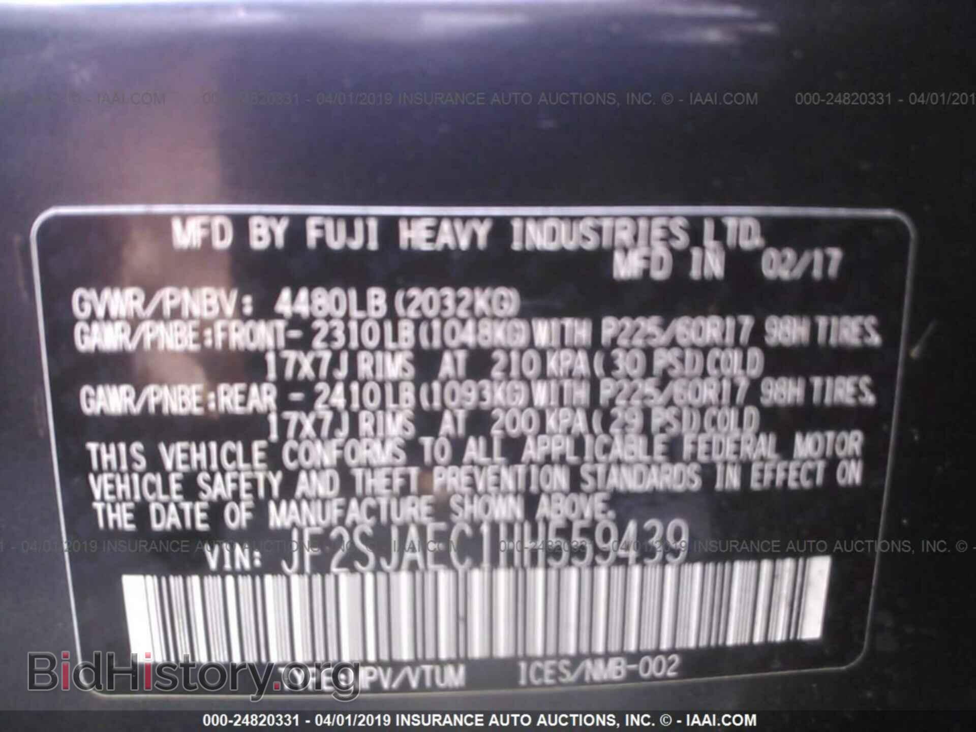 2017 SUBARU FORESTER - VIN: JF2SJAEC1HH559439 - Photo 9