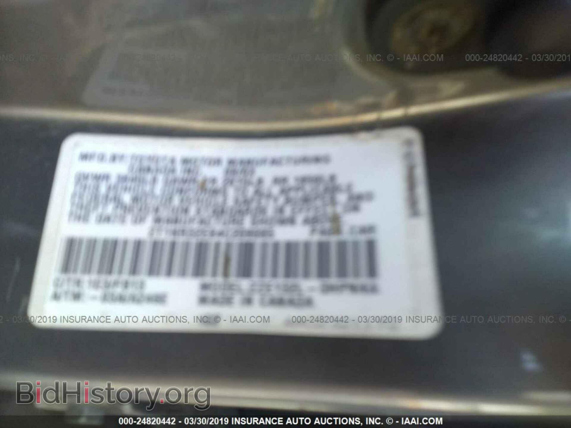 2004 TOYOTA COROLLA MATRIX - VIN: 2T1KR32E84C209085 - Фото 9