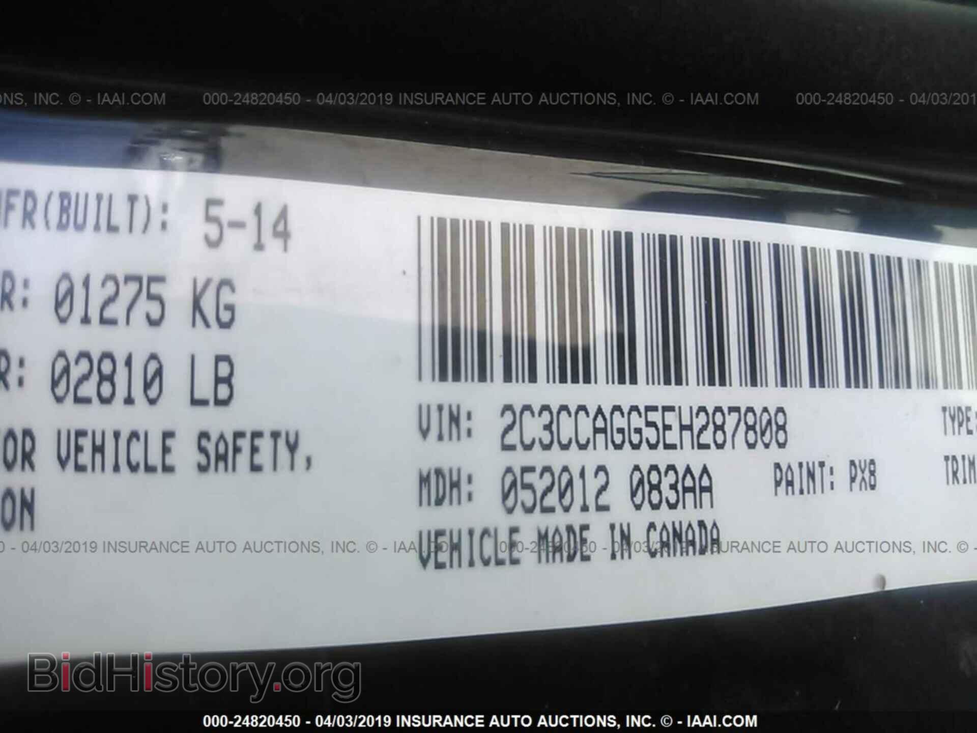 2014 CHRYSLER 300 - VIN: 2C3CCAGG5EH287808 - Фото 9