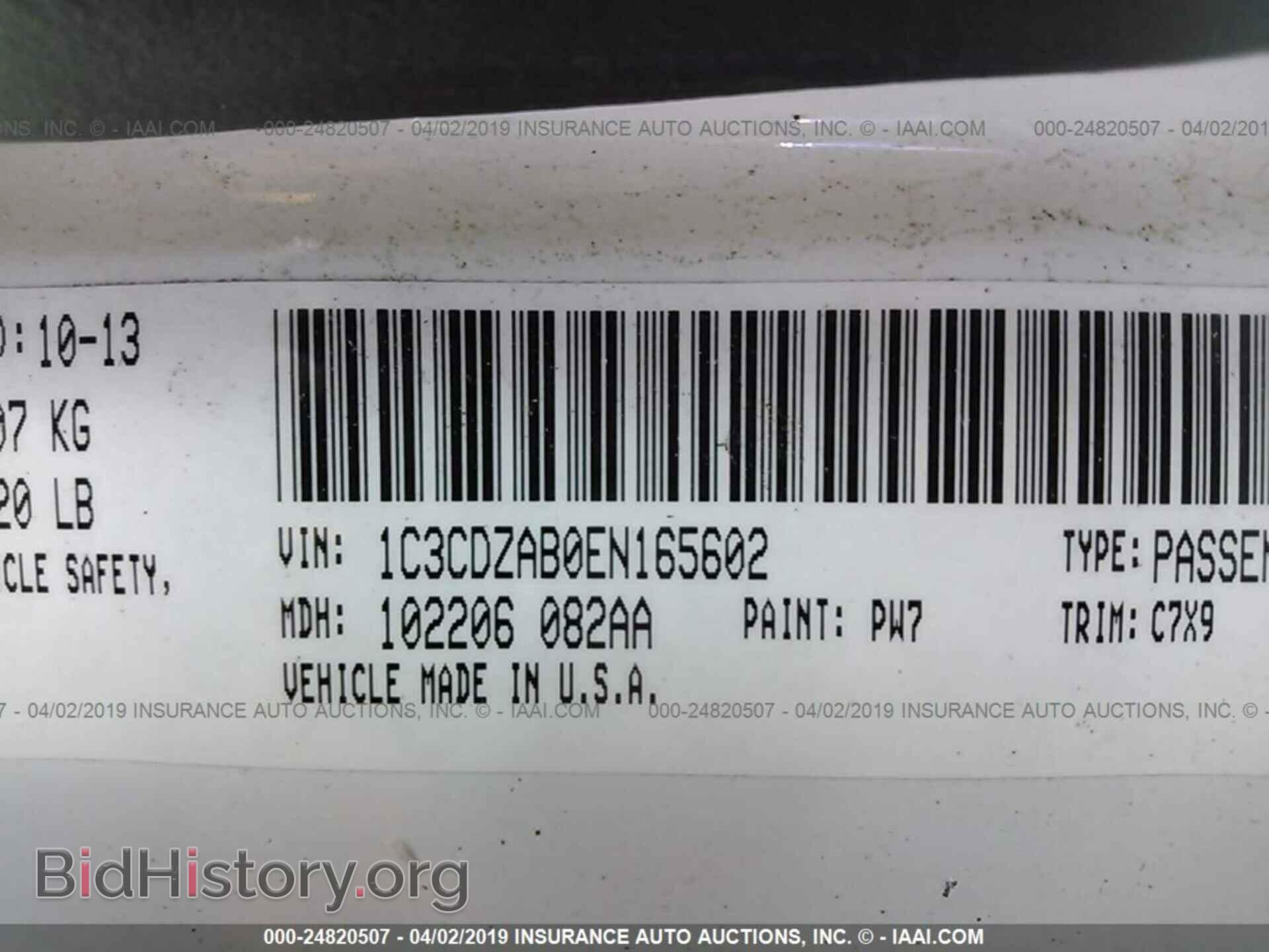 2014 DODGE AVENGER - VIN: 1C3CDZAB0EN165602 - Фото 9