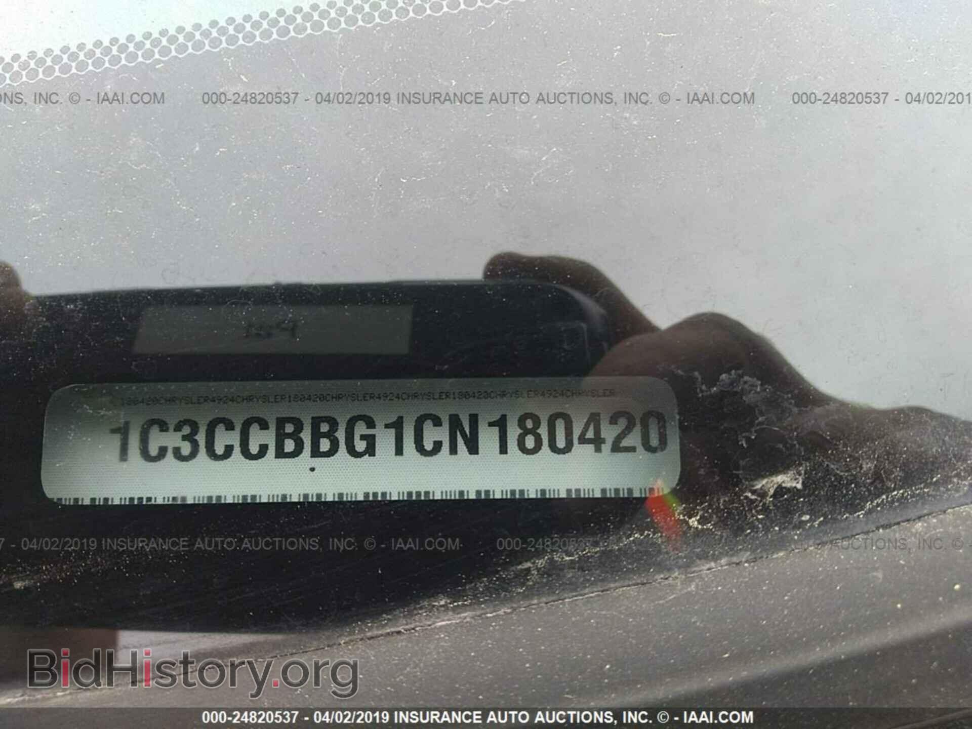 2012 CHRYSLER 200 - VIN: 1C3CCBBG1CN180420 - Фото 9