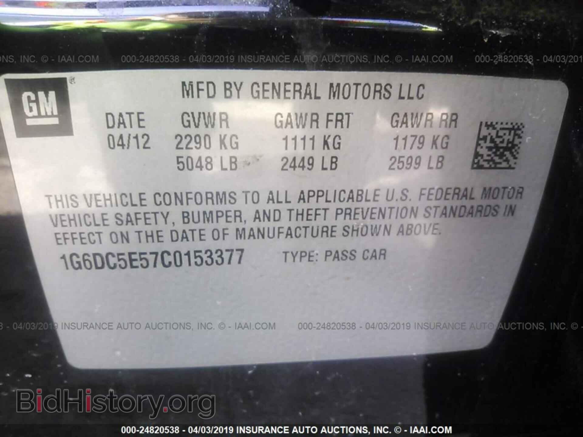 2012 CADILLAC CTS - VIN: 1G6DC5E57C0153377 - Photo 9