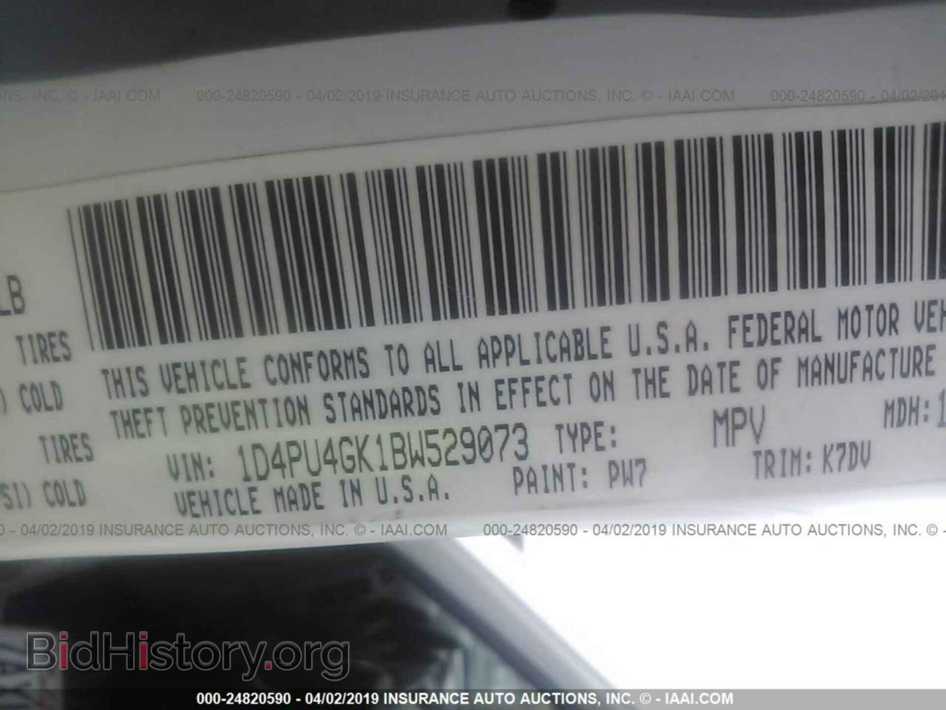 2011 DODGE NITRO - VIN: 1D4PU4GK1BW529073 - Фото 9