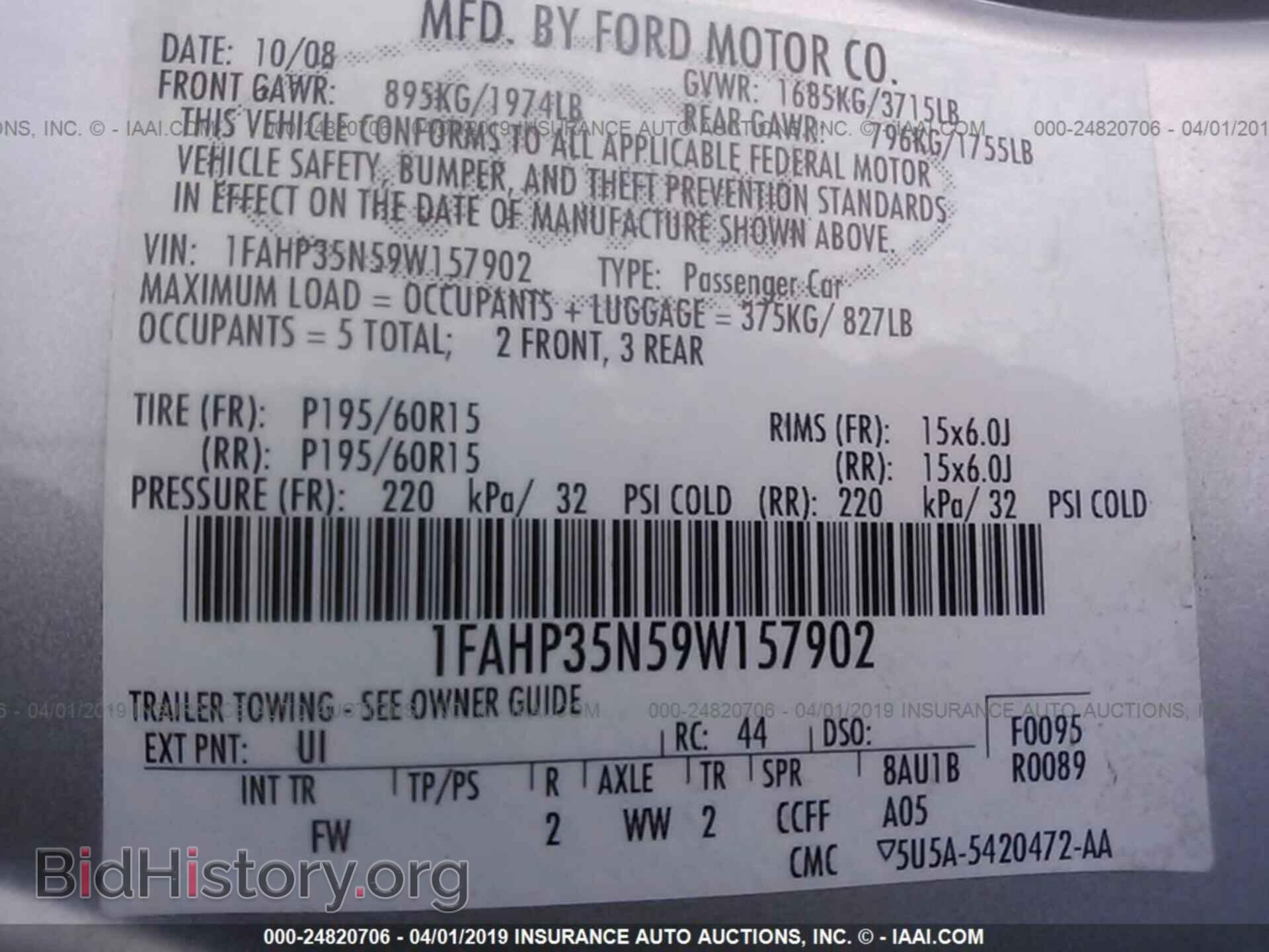 2009 FORD FOCUS - VIN: 1FAHP35N59W157902 - Фото 9