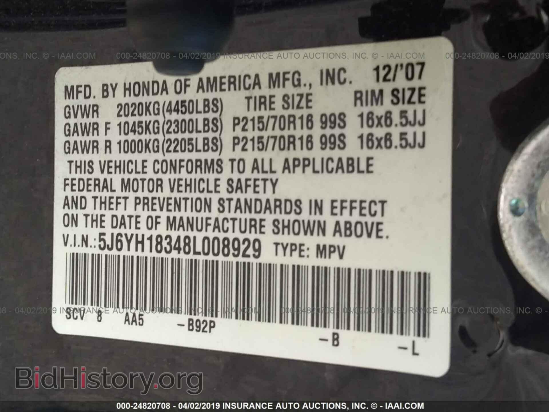 2008 HONDA ELEMENT - VIN: 5J6YH18348L008929 - Фото 9