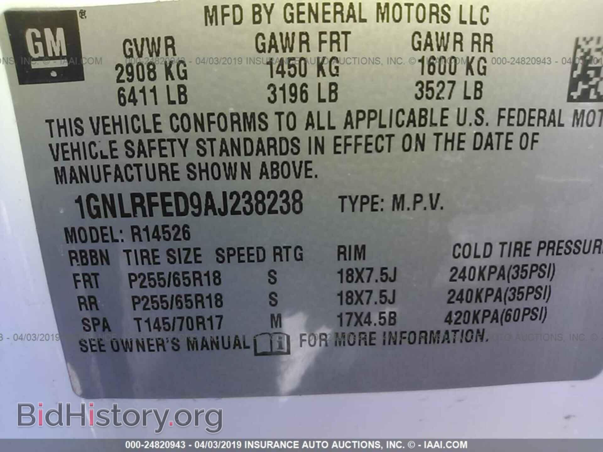2010 CHEVROLET TRAVERSE - VIN: 1GNLRFED9AJ238238 - Фото 9