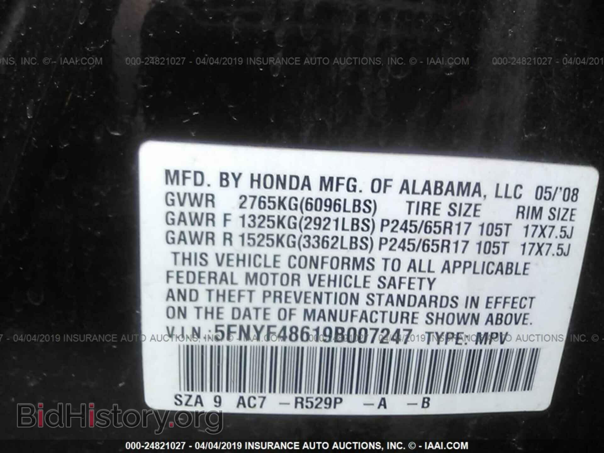 2009 HONDA PILOT - VIN: 5FNYF48619B007247 - Фото 9