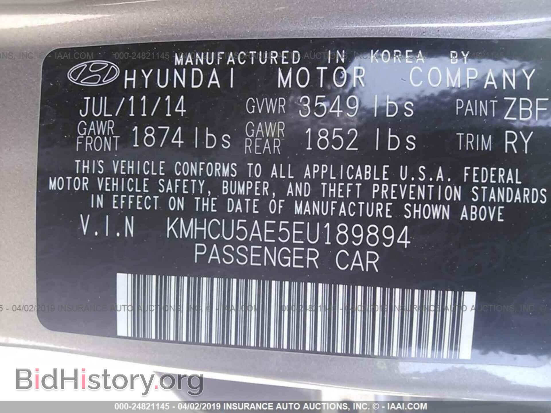2014 HYUNDAI ACCENT - VIN: KMHCU5AE5EU189894 - Фото 9