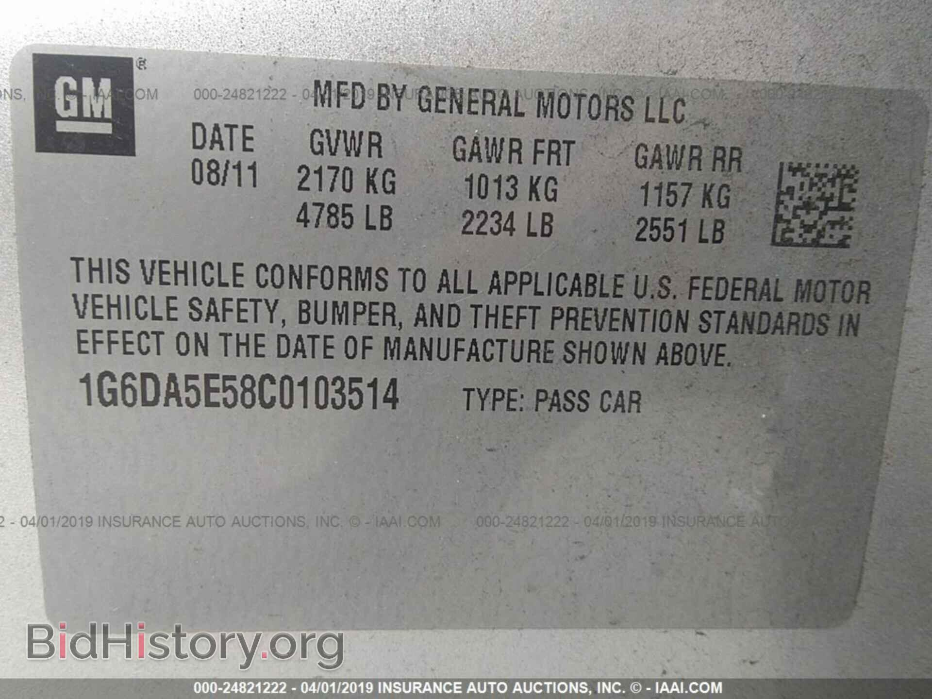 2012 CADILLAC CTS - VIN: 1G6DA5E58C0103514 - Photo 9