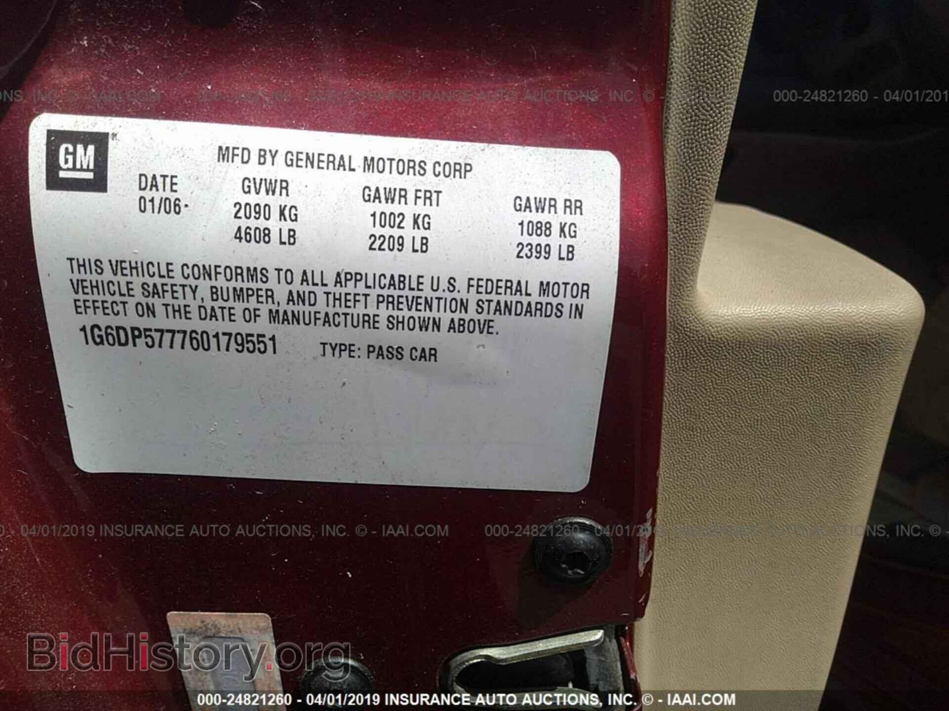 2006 CADILLAC CTS - VIN: 1G6DP577760179551 - Фото 9