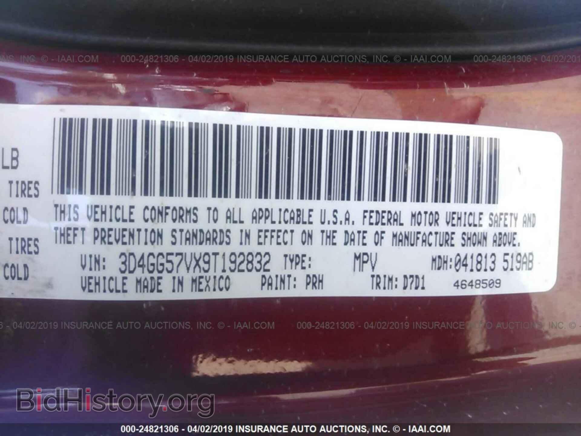 2009 DODGE JOURNEY - VIN: 3D4GG57VX9T192832 - Фото 9