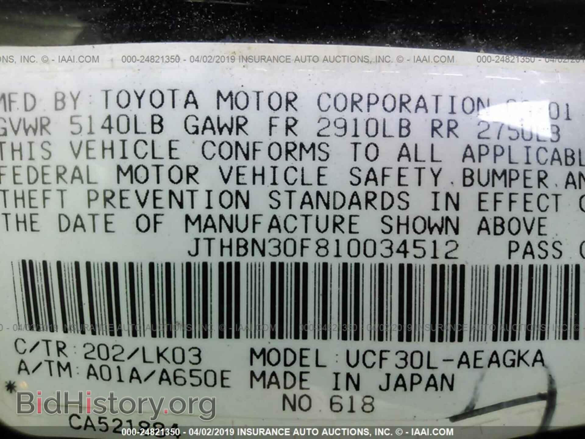 2001 LEXUS LS - VIN: JTHBN30F810034512 - Фото 9