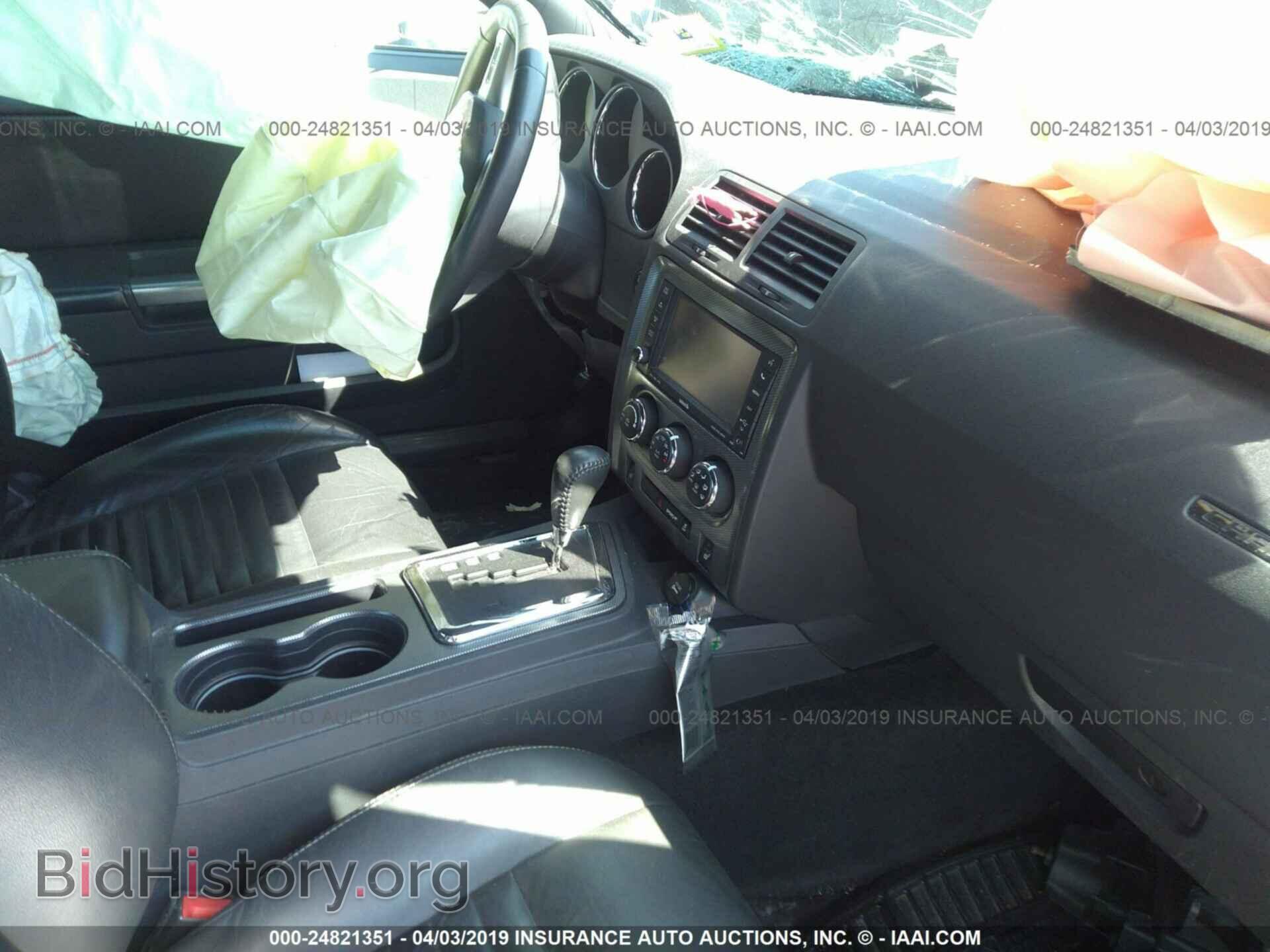 2013 DODGE CHALLENGER - VIN: 2C3CDYBT0DH599818 - Photo 5