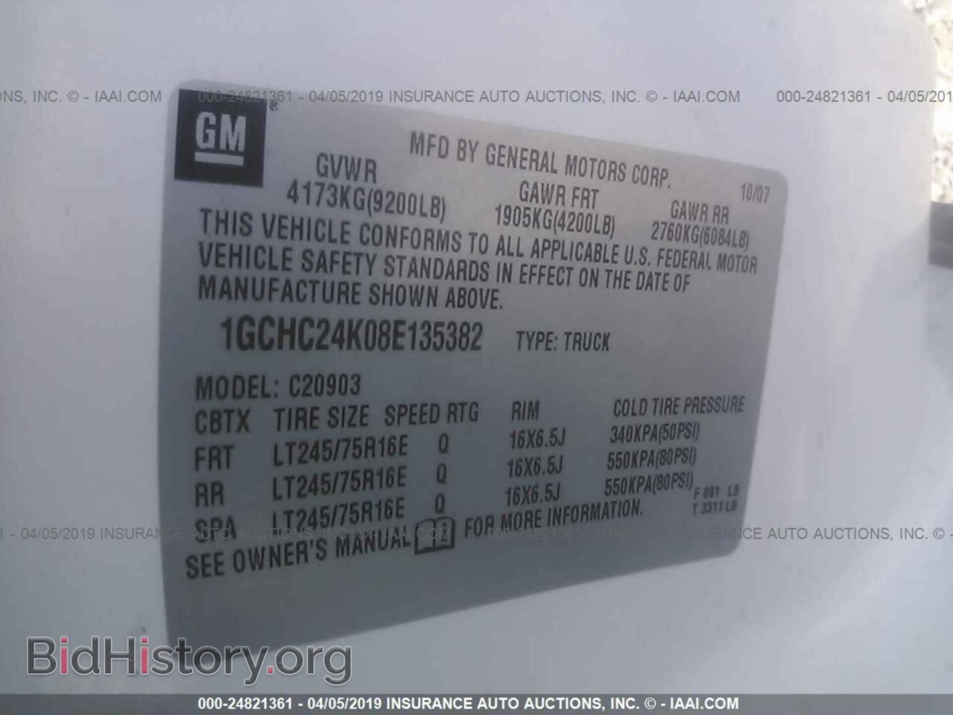 2008 CHEVROLET SILVERADO - VIN: 1GCHC24K08E135382 - Фото 9