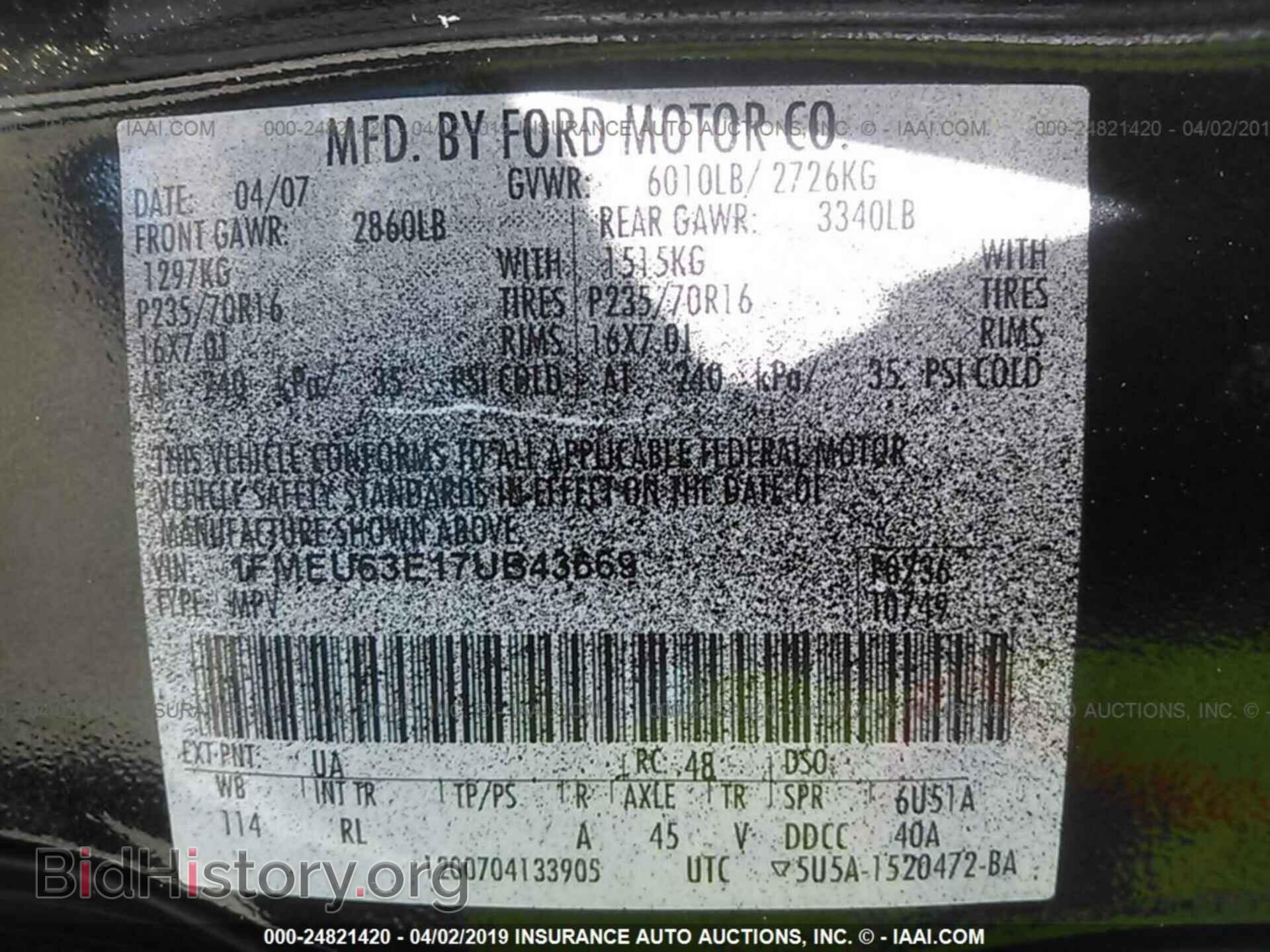 2007 FORD EXPLORER - VIN: 1FMEU63E17UB43669 - Фото 9