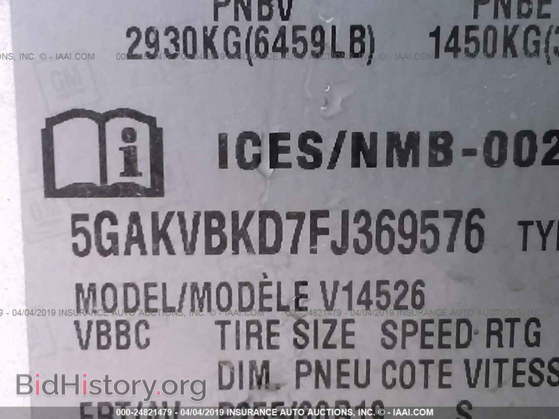 2015 BUICK ENCLAVE - VIN: 5GAKVBKD7FJ369576 - Фото 9