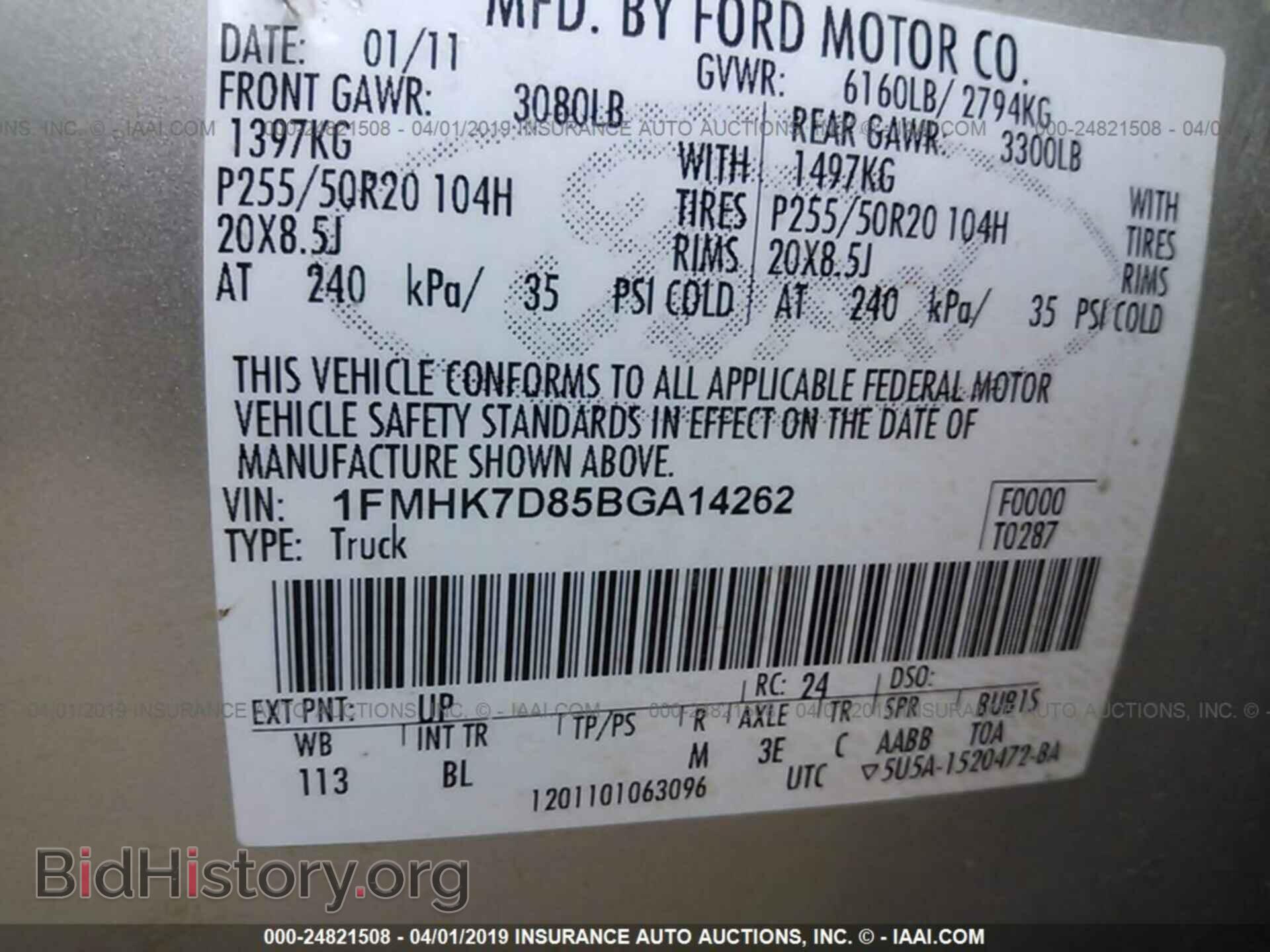 2011 FORD EXPLORER - VIN: 1FMHK7D85BGA14262 - Фото 9
