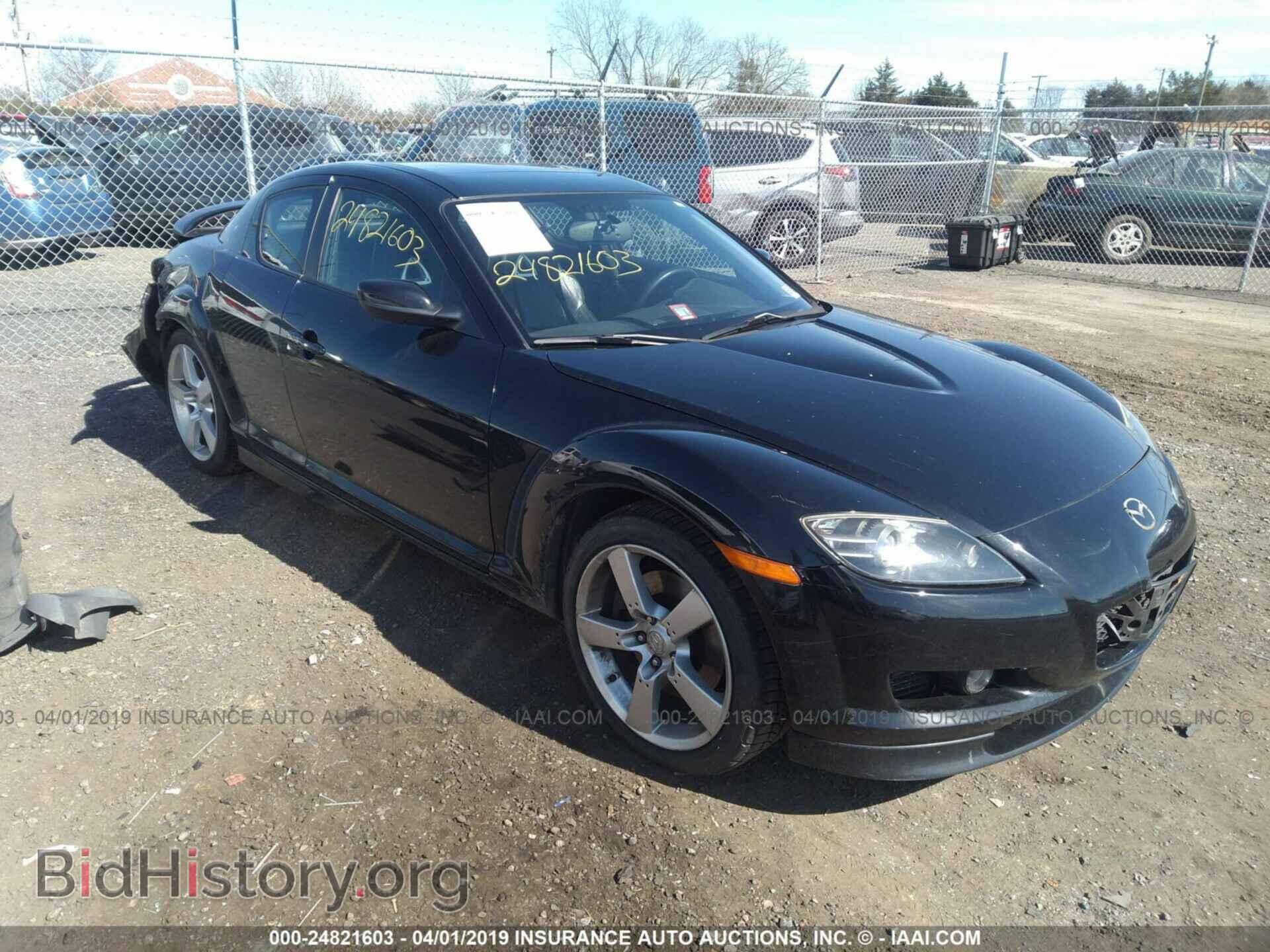 Photo JM1FE173540101705 - MAZDA RX8 2004
