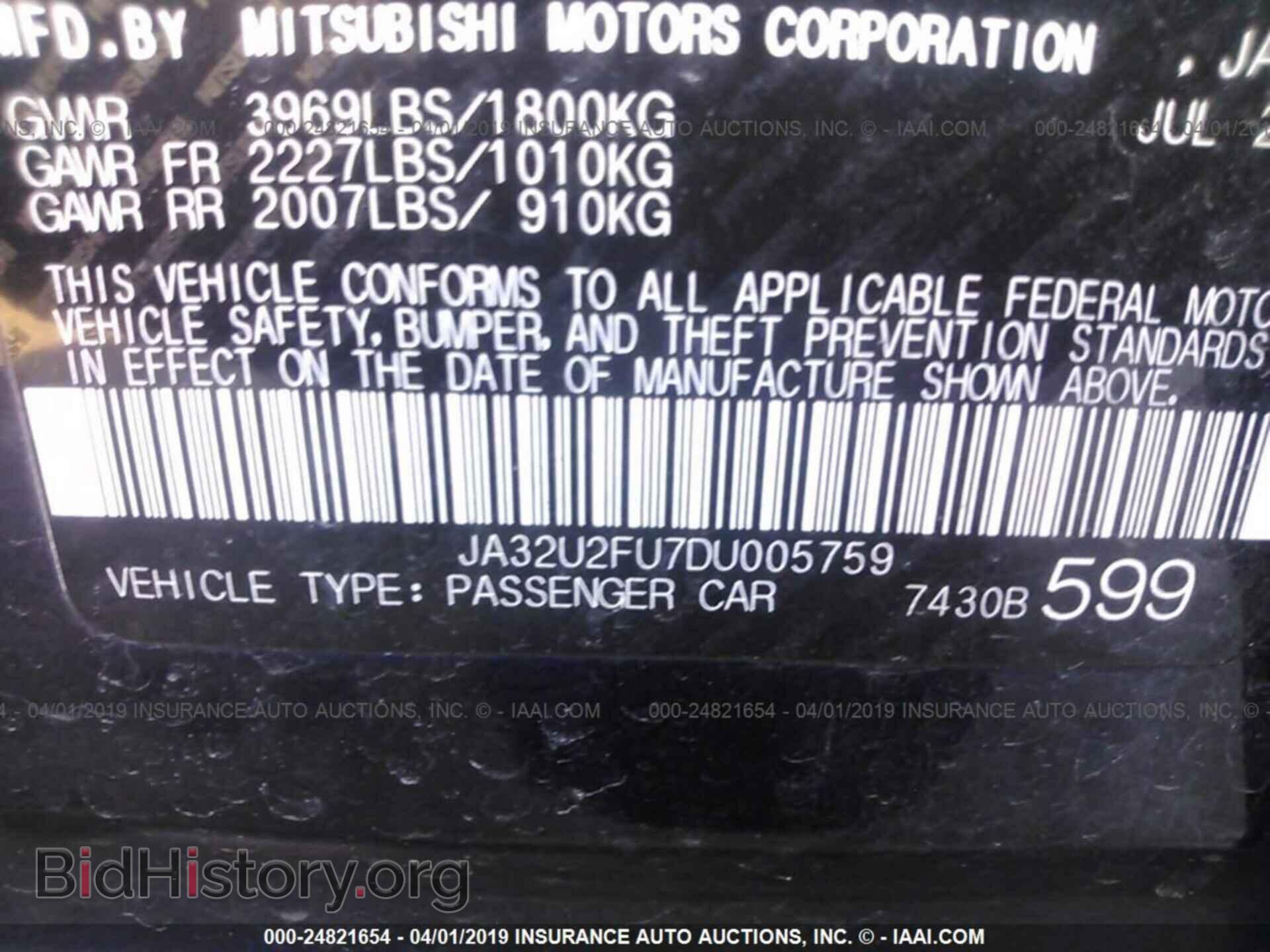 2013 MITSUBISHI LANCER - VIN: JA32U2FU7DU005759 - Фото 9