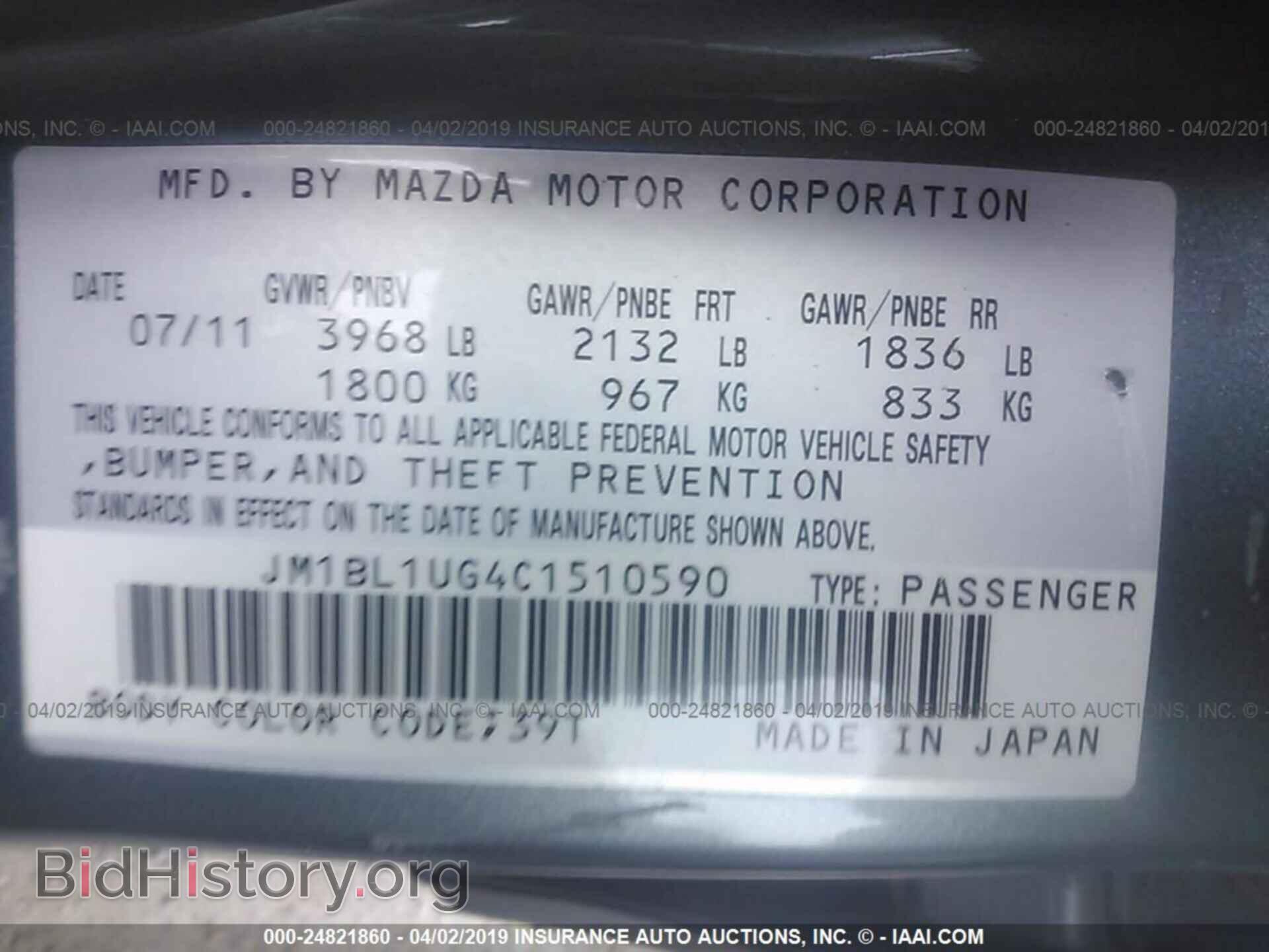 2012 MAZDA 3 - VIN: JM1BL1UG4C1510590 - Фото 9