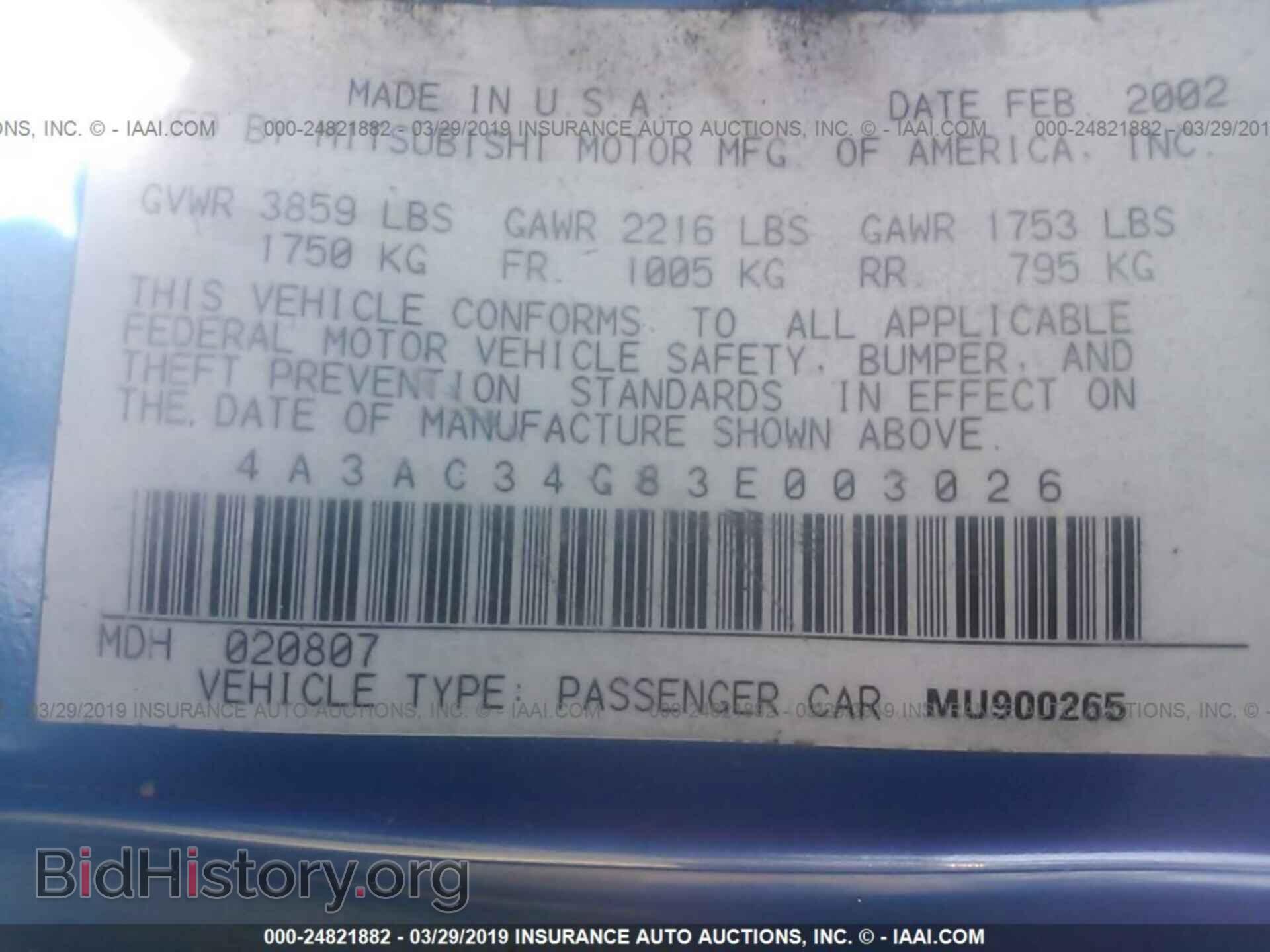 2003 MITSUBISHI ECLIPSE - VIN: 4A3AC34G83E003026 - Фото 9