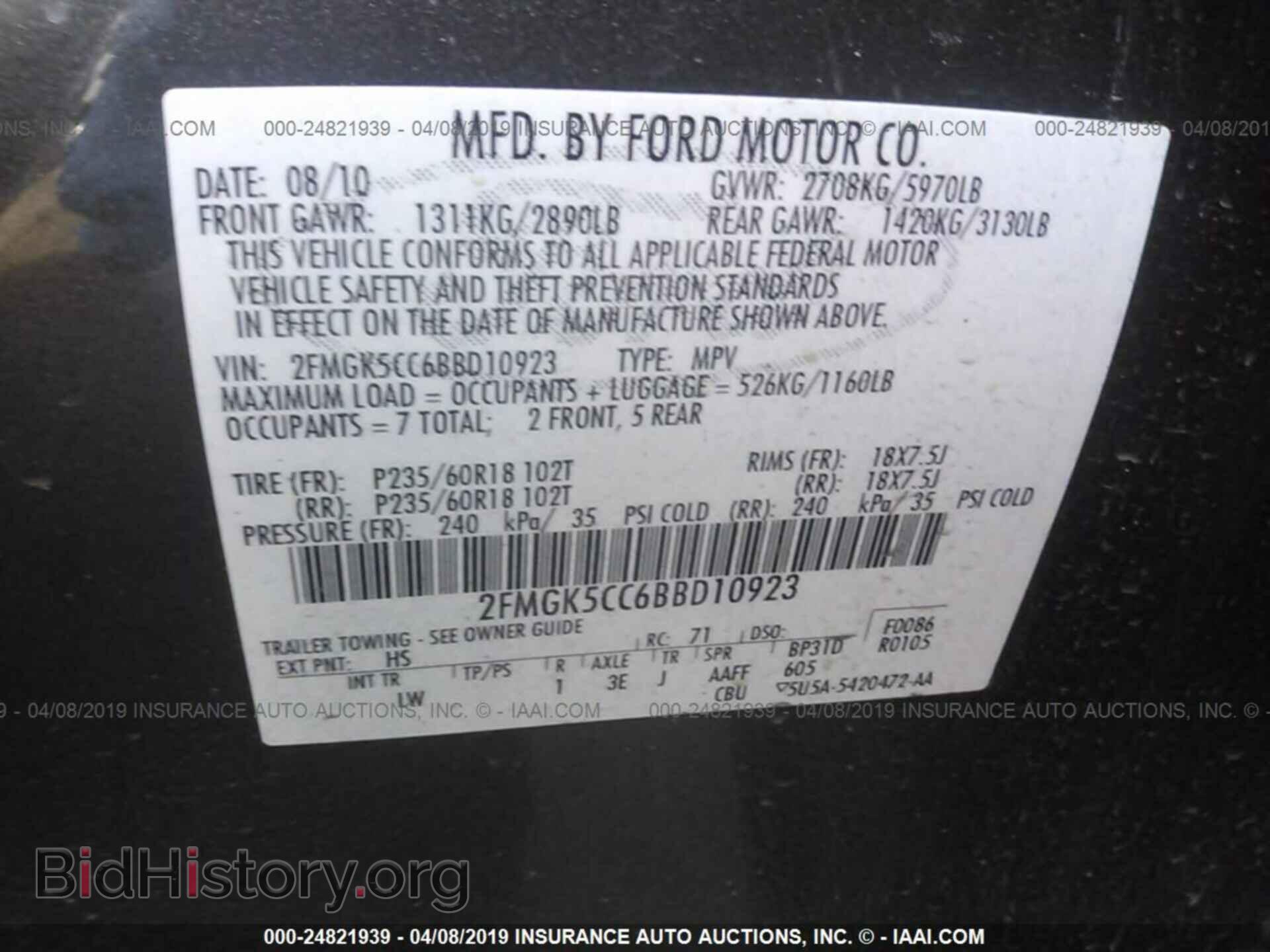 2011 FORD FLEX - VIN: 2FMGK5CC6BBD10923 - Фото 9