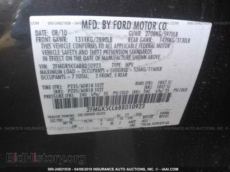 2011 Ford FLEX (VIN 2FMGK5CC6BBD10923) — фото 9 из 10
