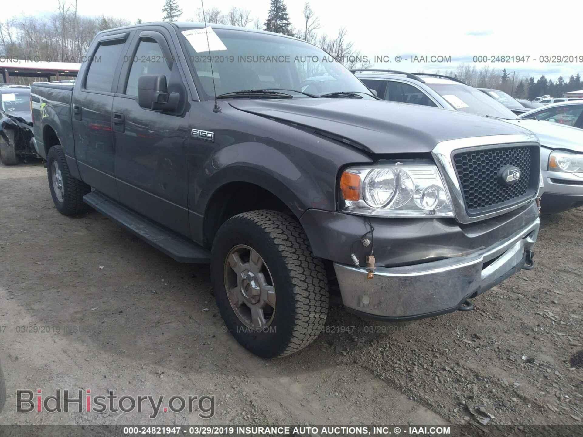 Photo 1FTPW14V77FB38540 - FORD F150 2007