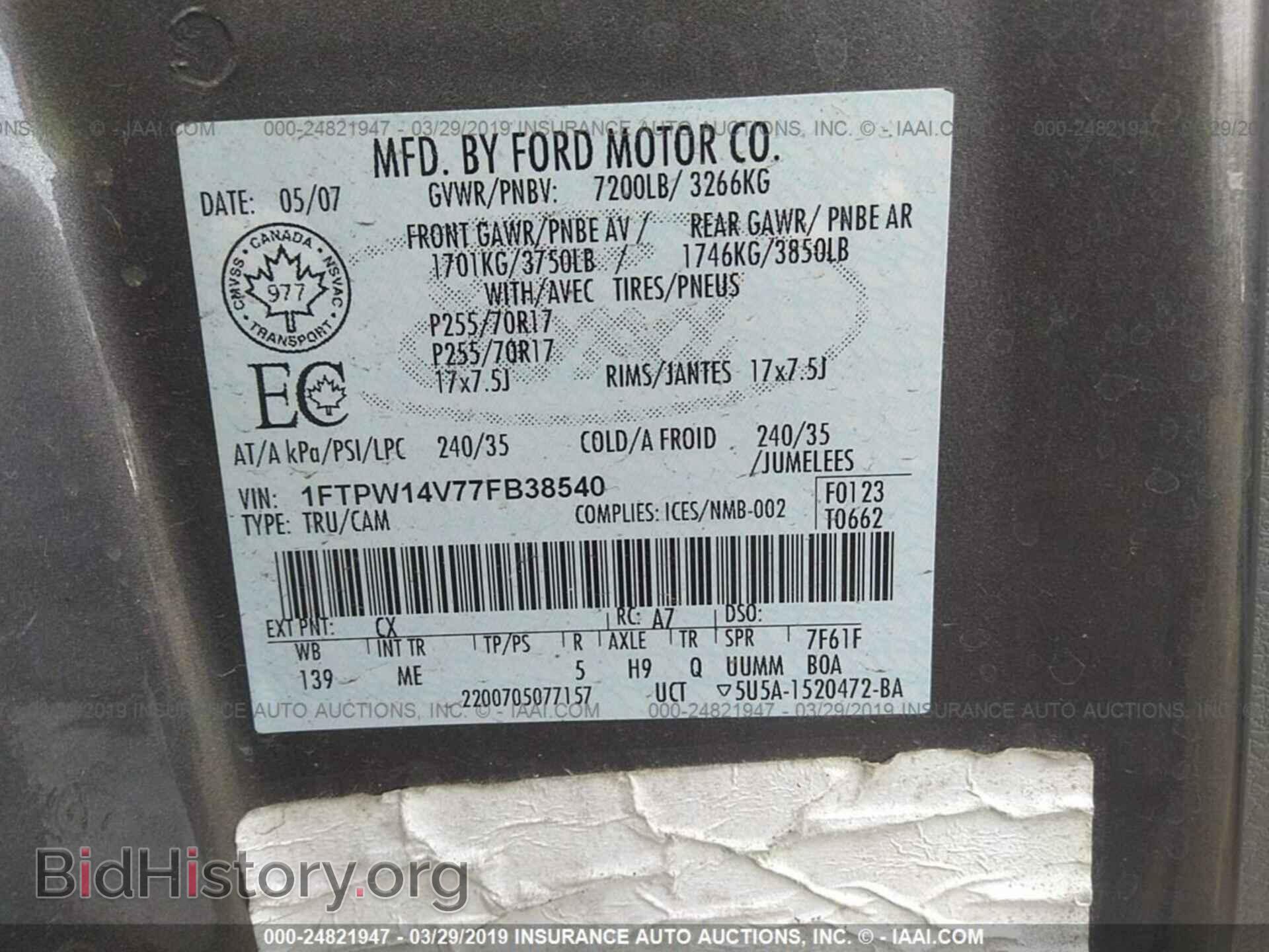 2007 FORD F150 - VIN: 1FTPW14V77FB38540 - Фото 9