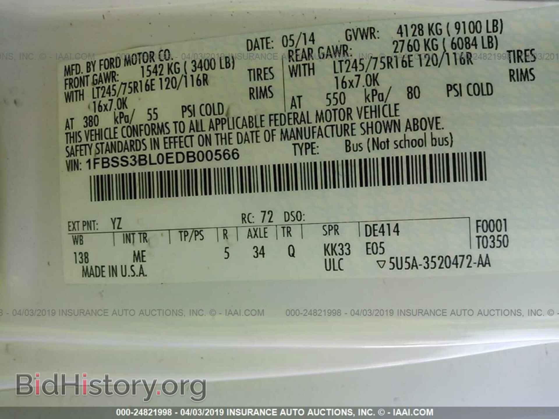 2014 FORD ECONOLINE - VIN: 1FBSS3BL0EDB00566 - Фото 9