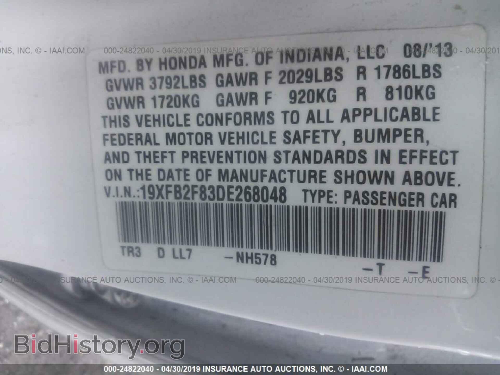 2013 HONDA CIVIC - VIN: 19XFB2F83DE268048 - Фото 9