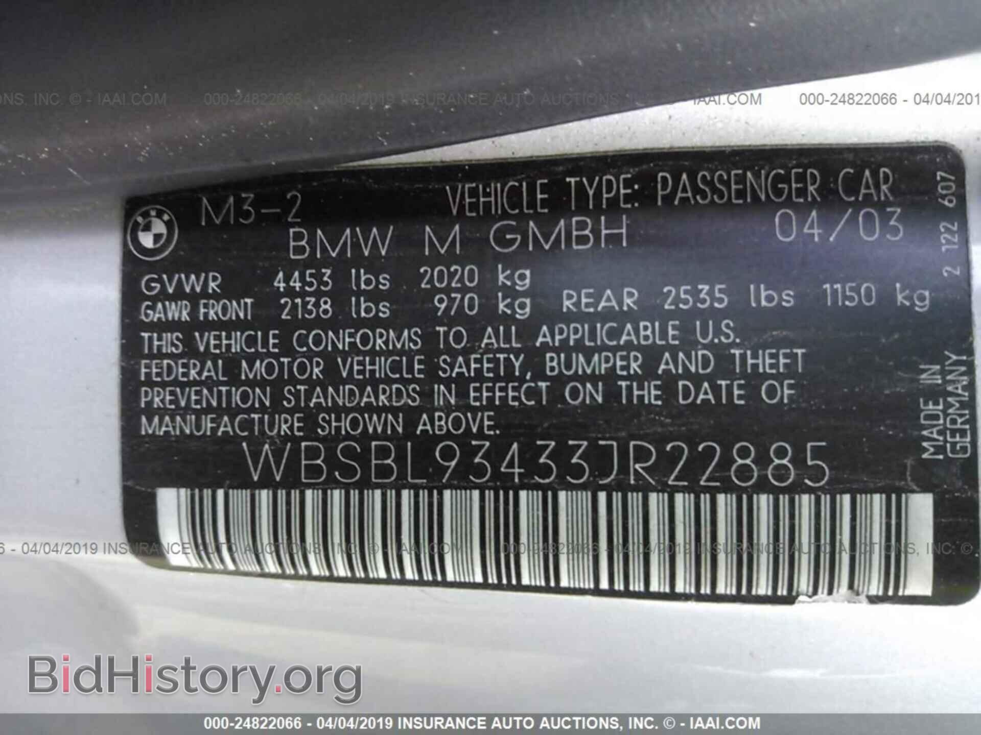 2003 BMW M3 - VIN: WBSBL93433JR22885 - Фото 9
