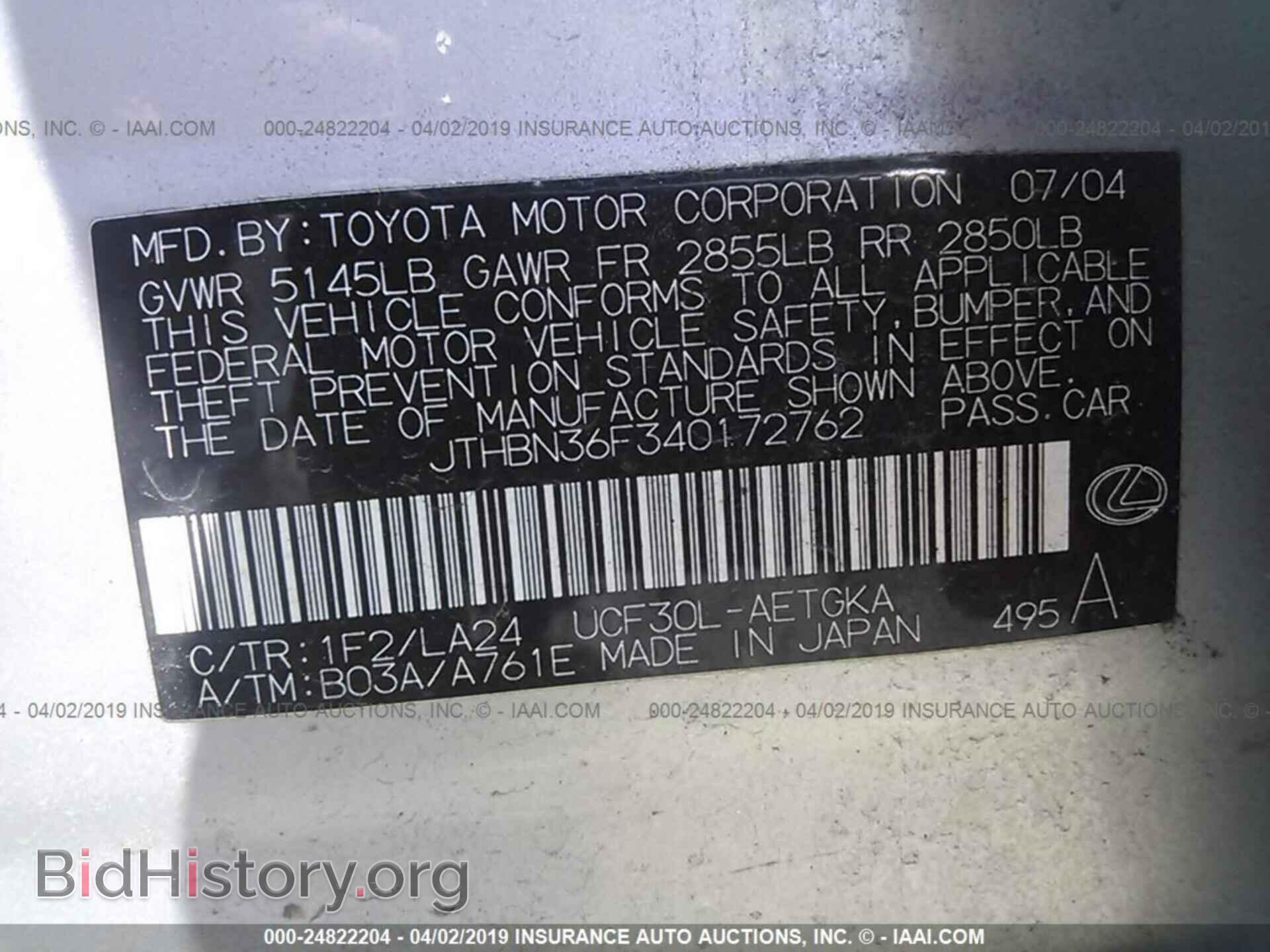 2004 LEXUS LS - VIN: JTHBN36F340172762 - Фото 9