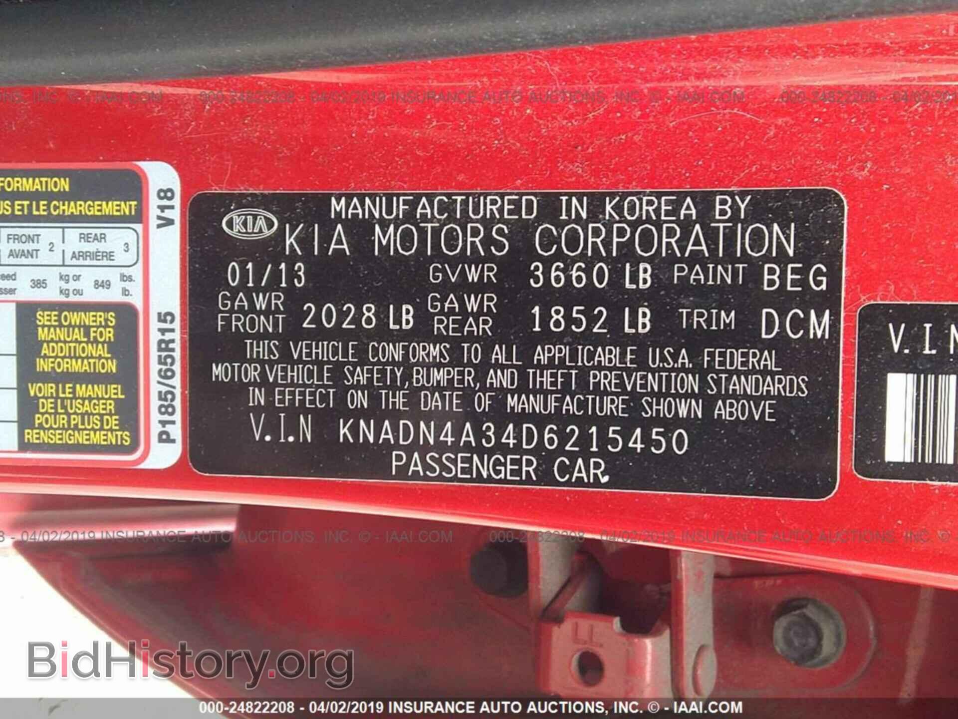 2013 KIA RIO - VIN: KNADN4A34D6215450 - Фото 9