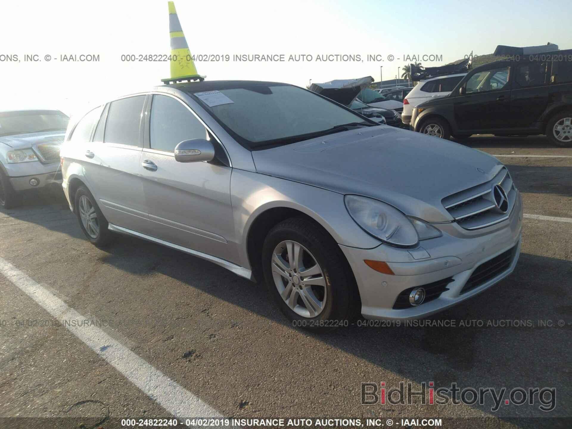 Photo 4JGCB22EX8A072143 - MERCEDES-BENZ R 2008