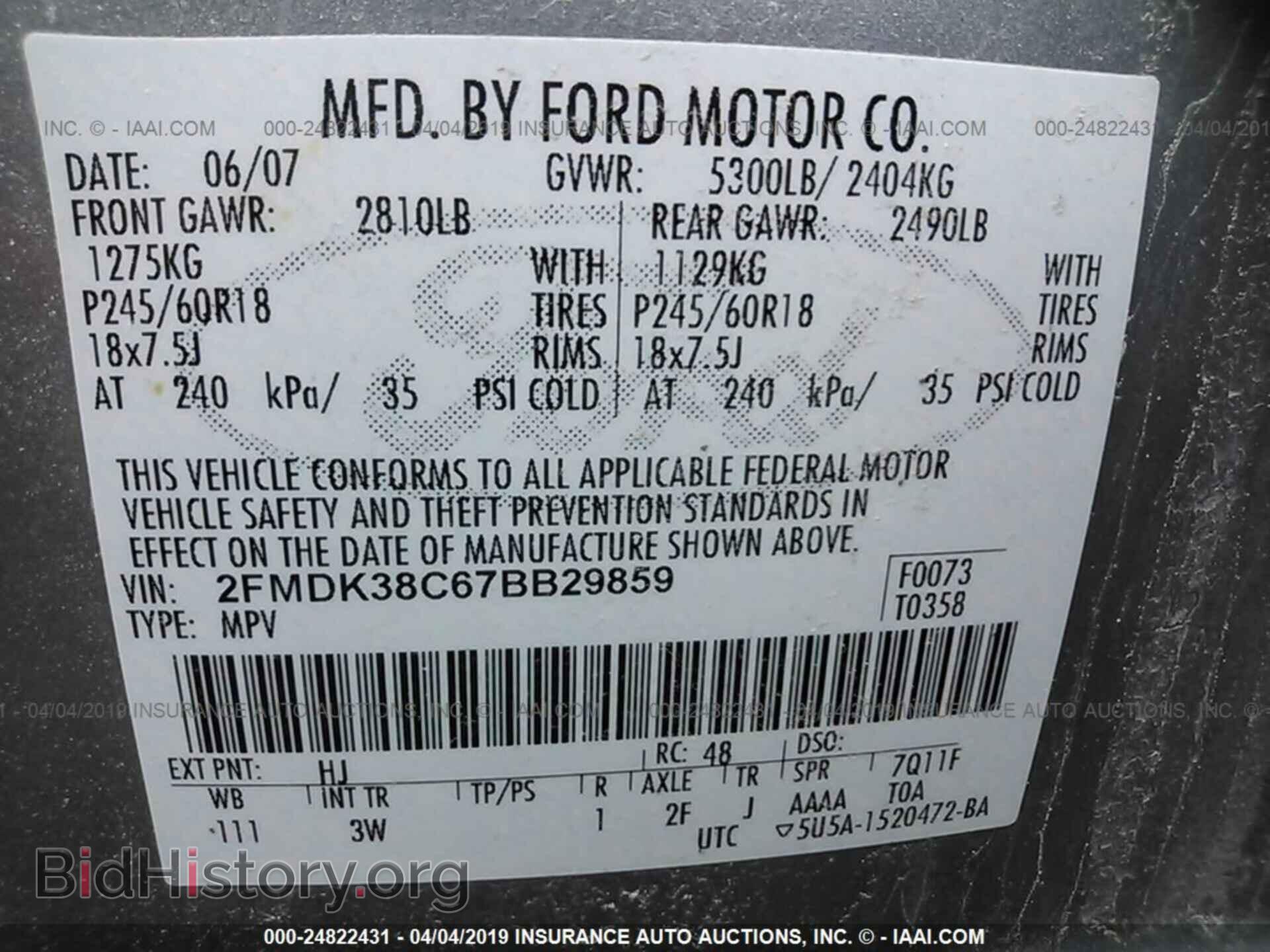 2007 FORD EDGE - VIN: 2FMDK38C67BB29859 - Фото 9