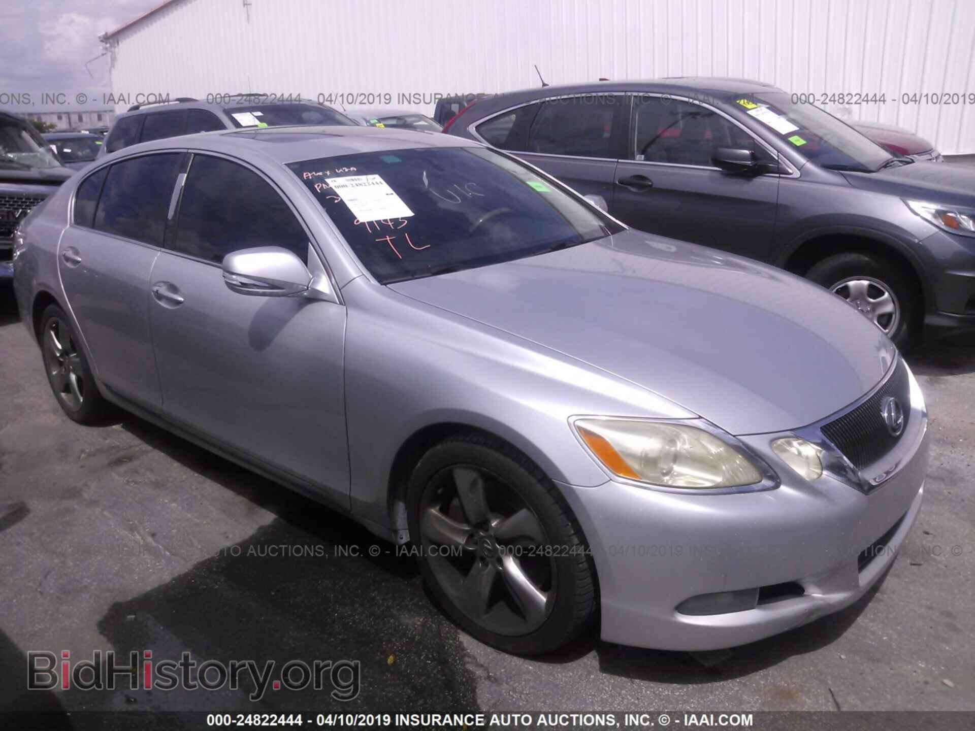 Фотография JTHBE96S880034222 - LEXUS GS 2008
