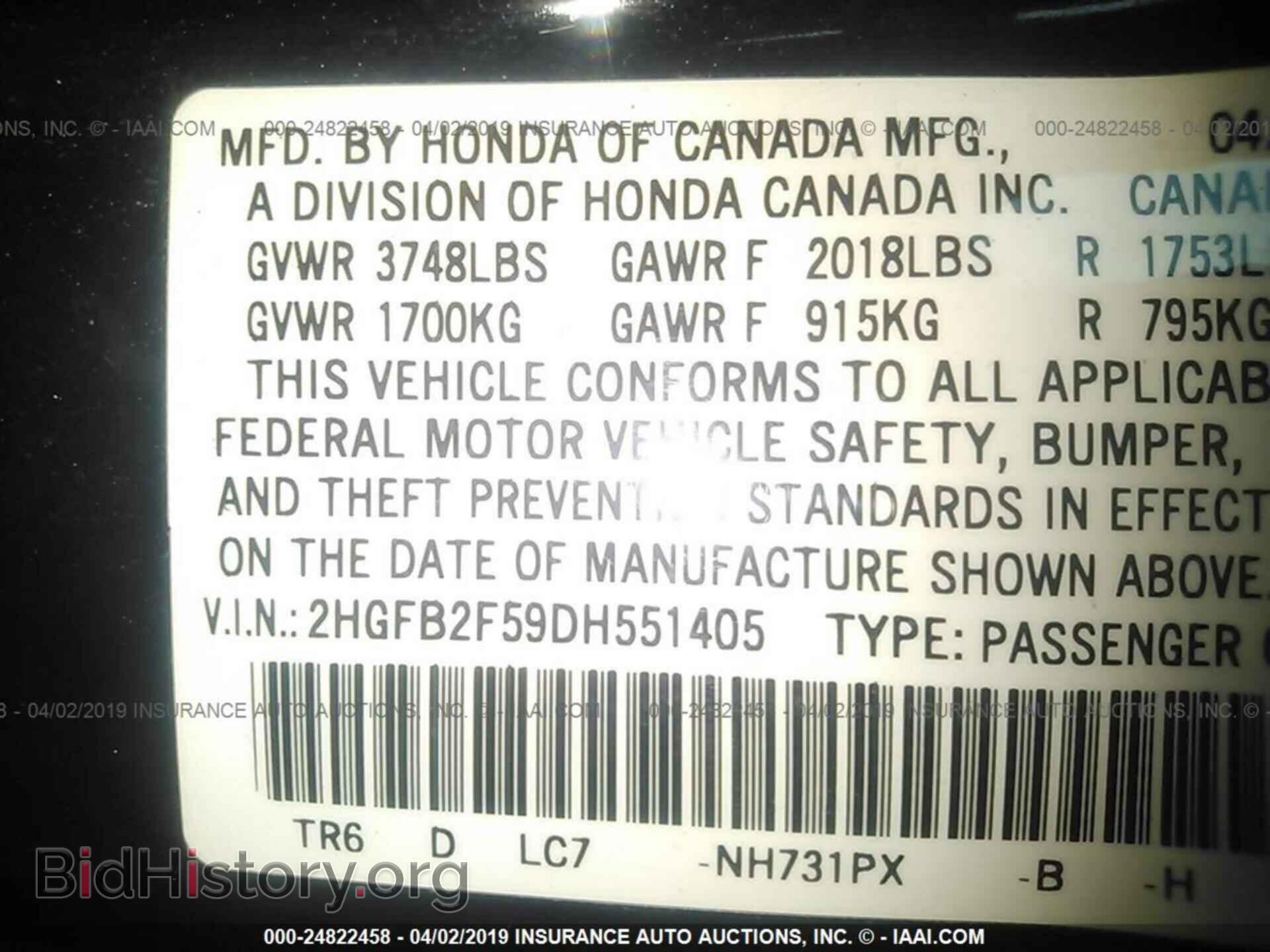 2013 HONDA CIVIC - VIN: 2HGFB2F59DH551405 - Фото 9
