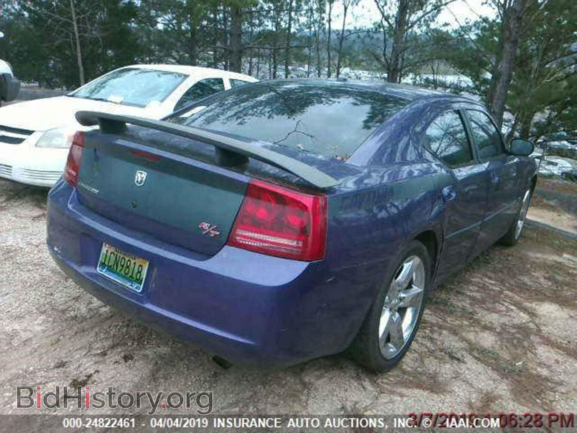 2007 DODGE CHARGER - VIN: 2B3KA53H07H847046 - Фото 2