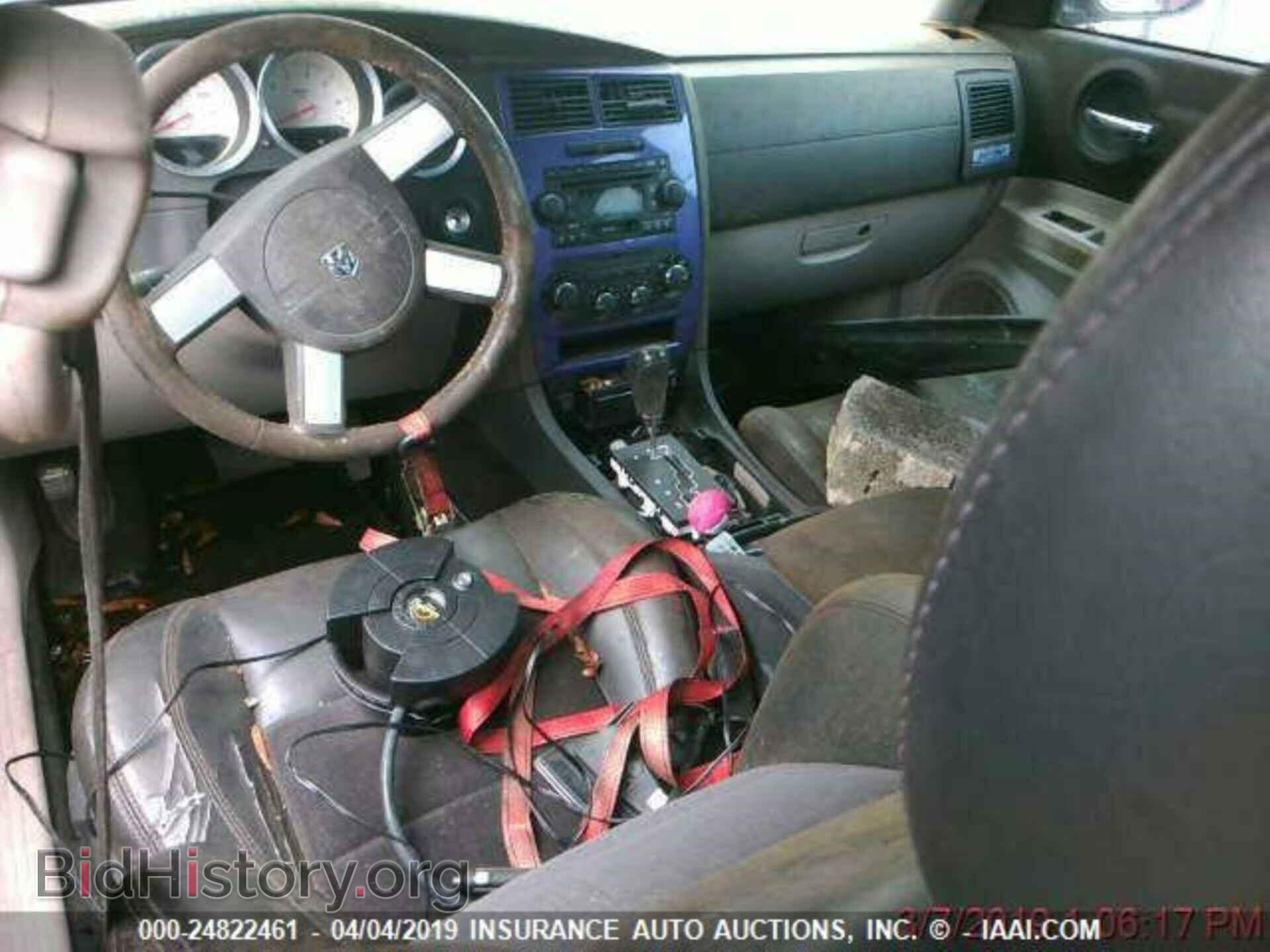 2007 DODGE CHARGER - VIN: 2B3KA53H07H847046 - Фото 4