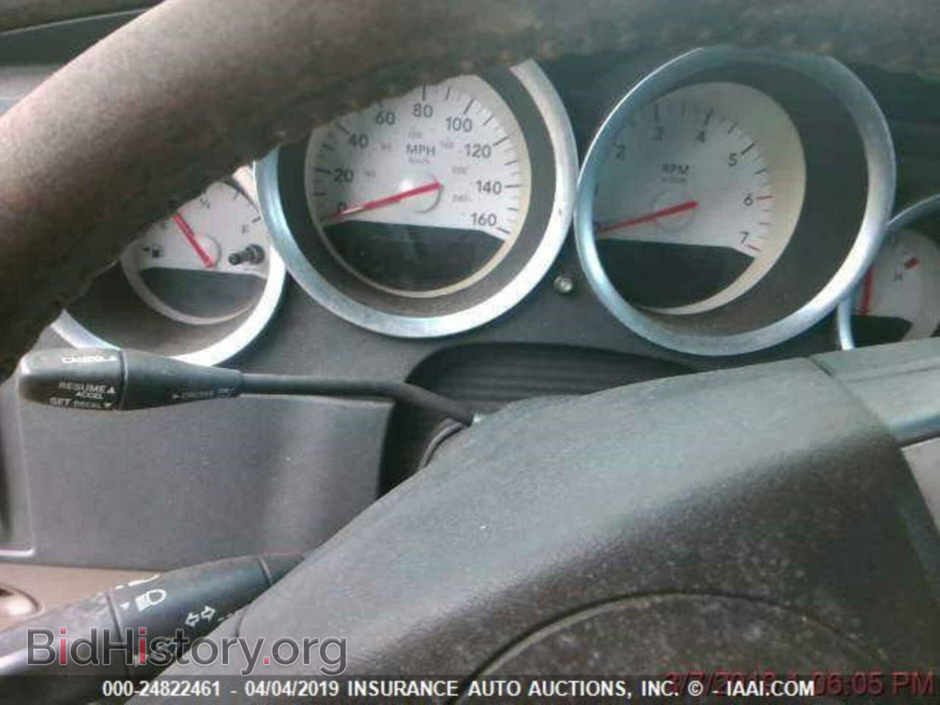 2007 DODGE CHARGER - VIN: 2B3KA53H07H847046 - Фото 6