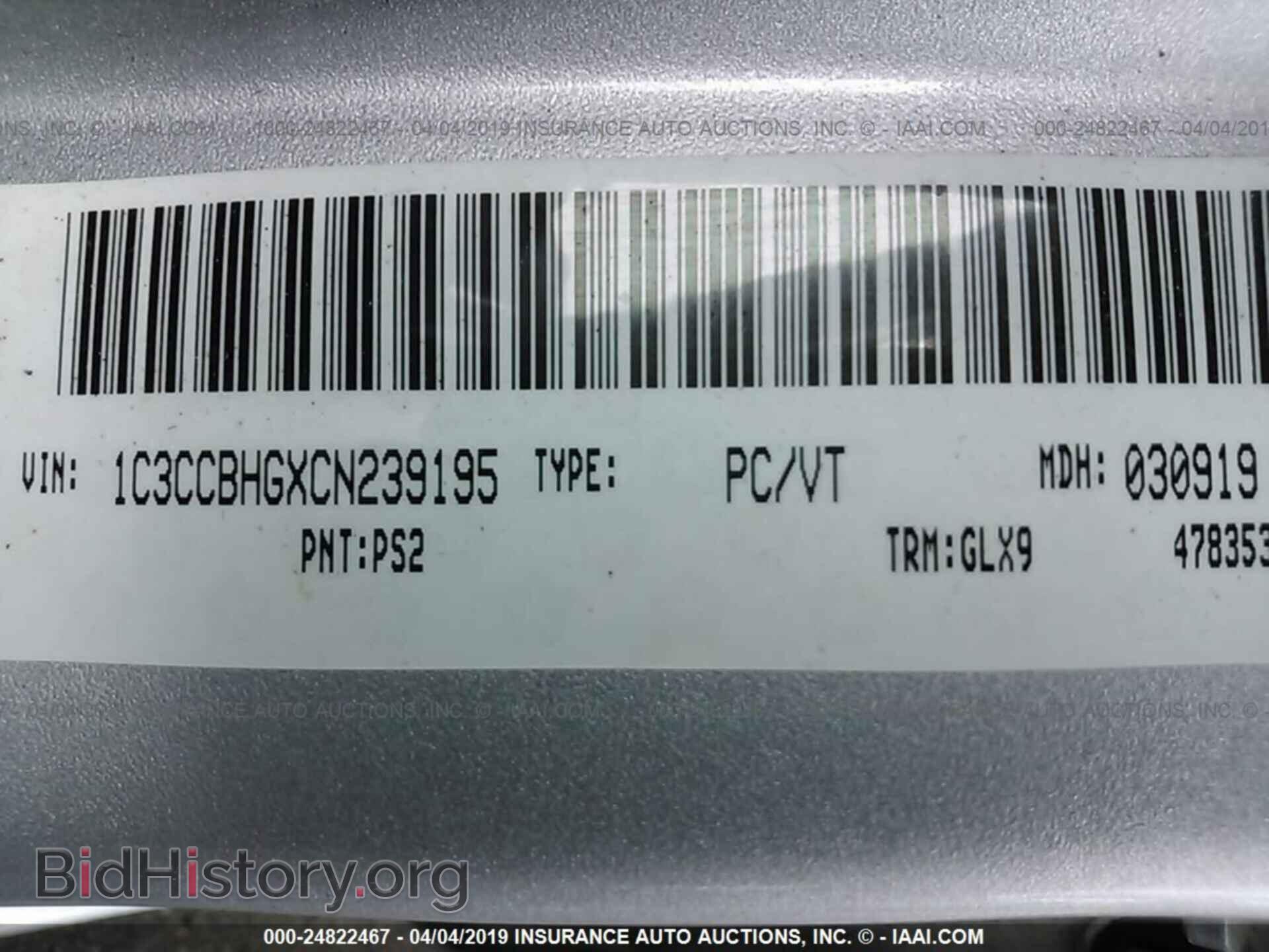 2012 CHRYSLER 200 - VIN: 1C3CCBHGXCN239195 - Фото 9