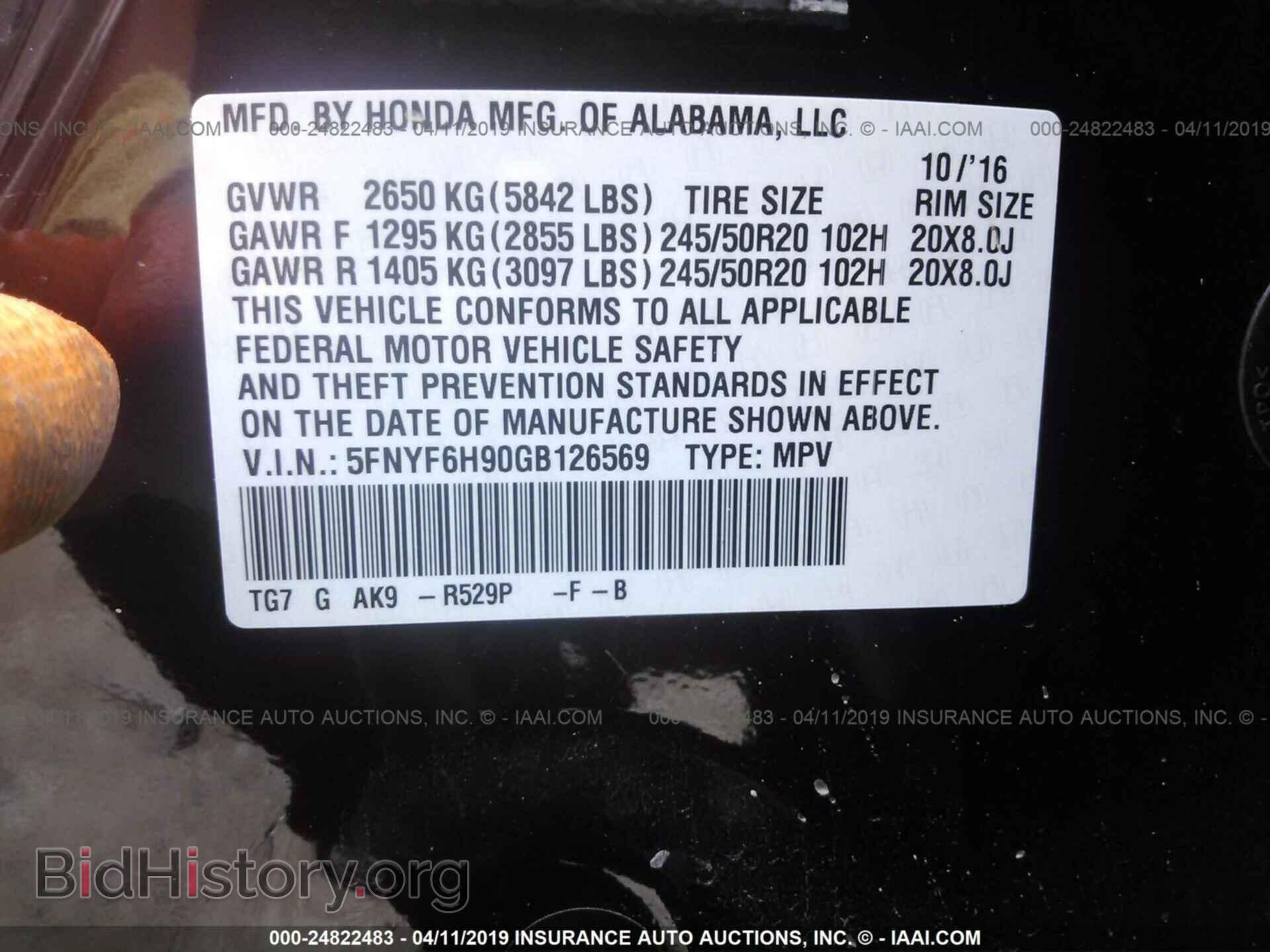 2016 HONDA PILOT - VIN: 5FNYF6H90GB126569 - Фото 9