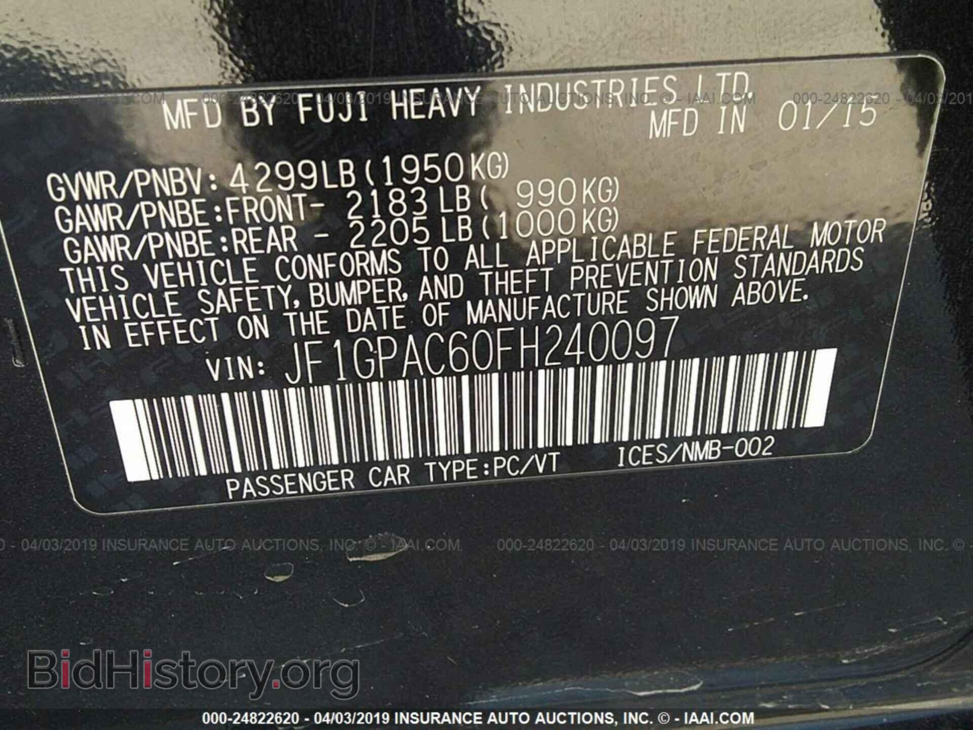 2015 SUBARU IMPREZA - VIN: JF1GPAC60FH240097 - Фото 9